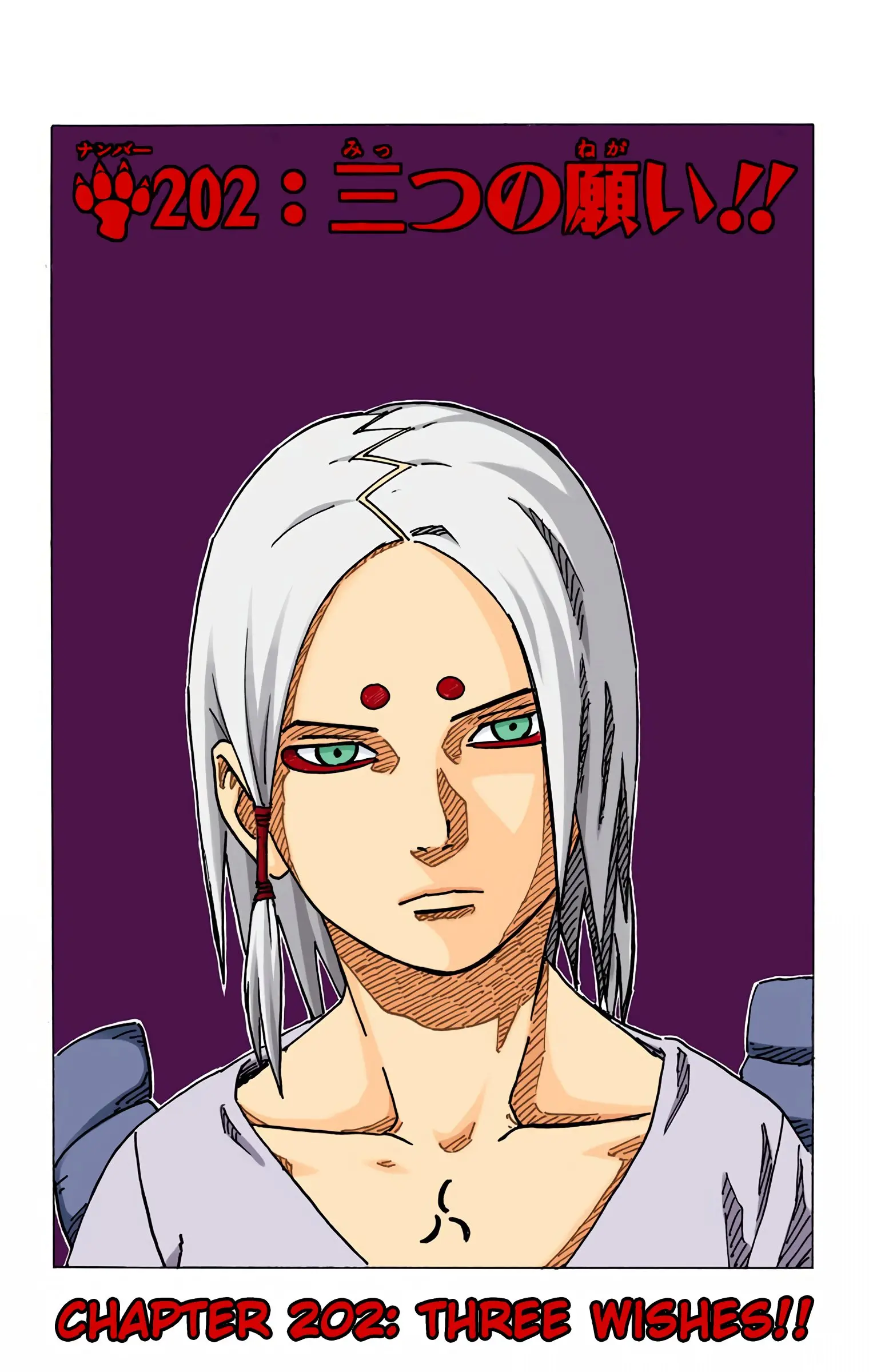 Naruto Colored Manga Online, chapter 202, page 1