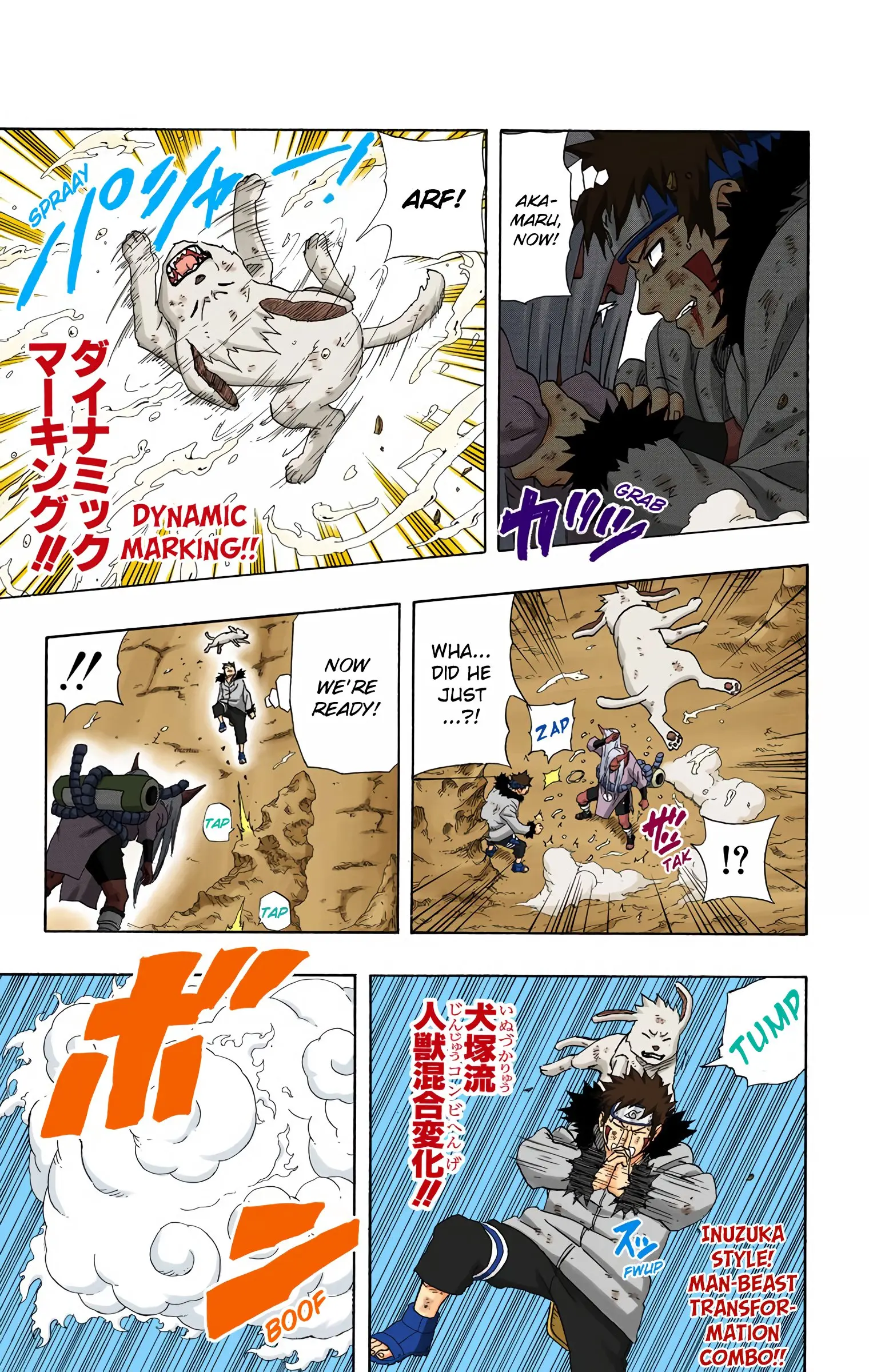 Naruto Colored Manga Online, chapter 203, page 15