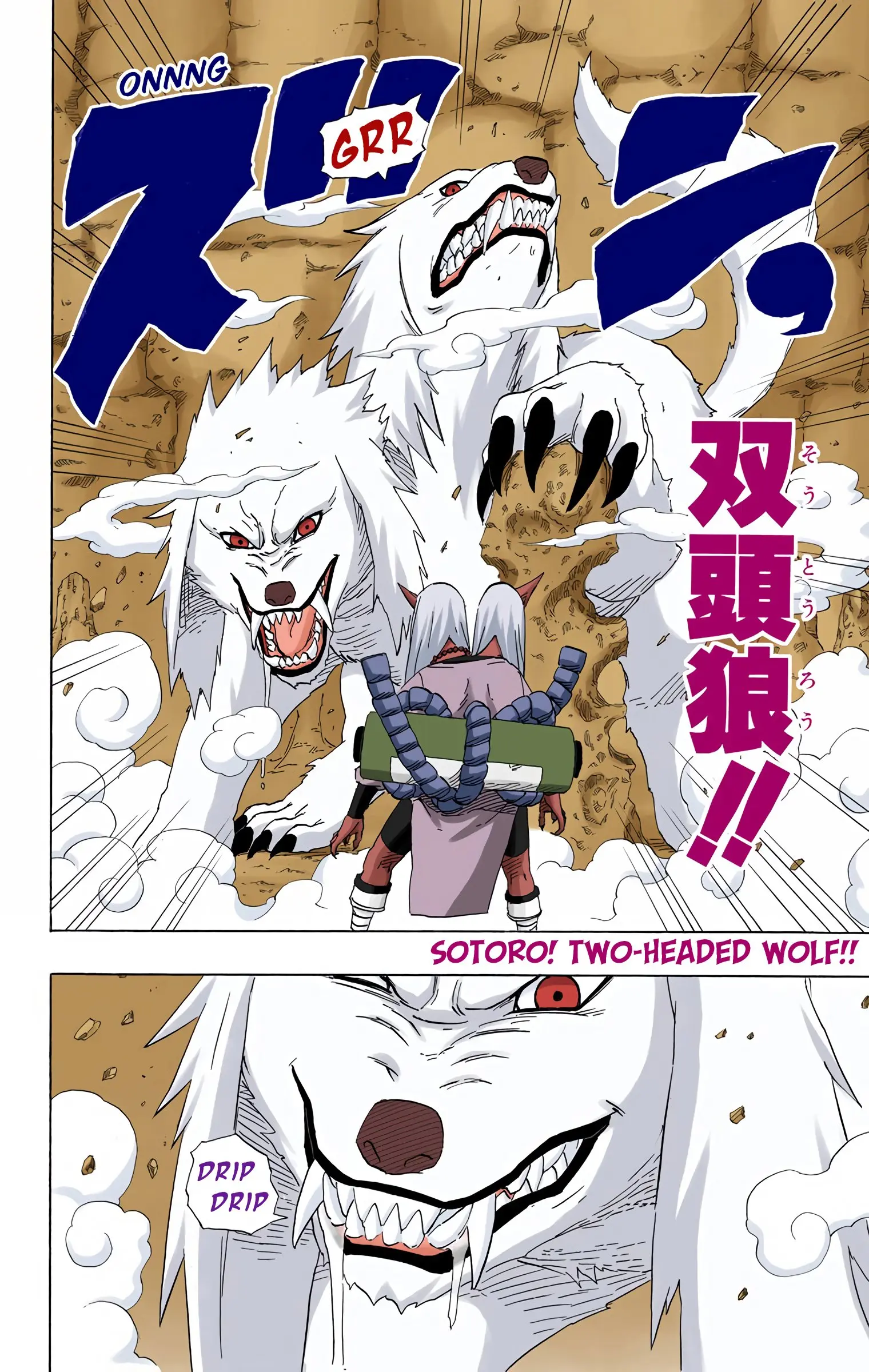 Naruto Colored Manga Online, chapter 203, page 16