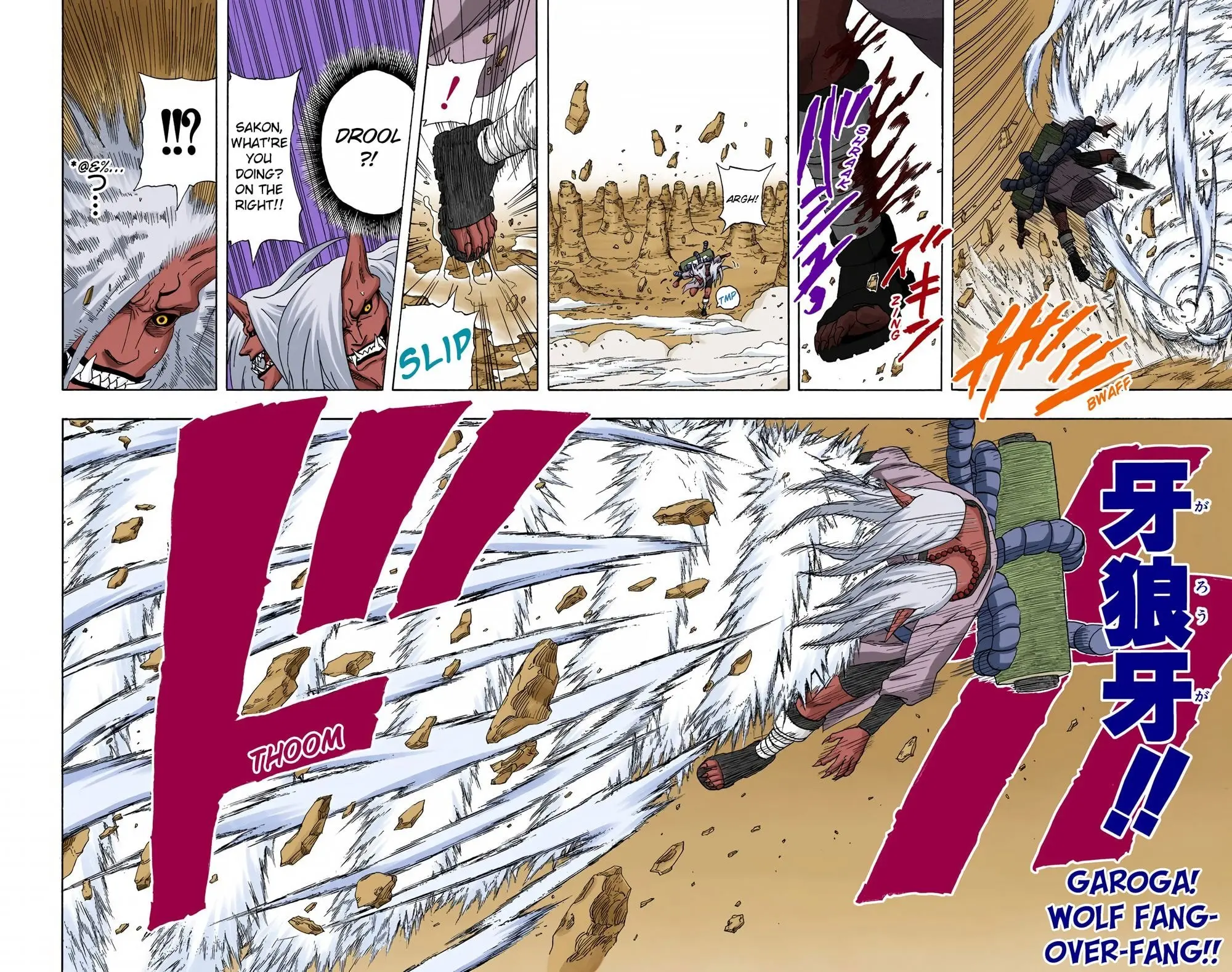Naruto Colored Manga Online, chapter 203, page 18