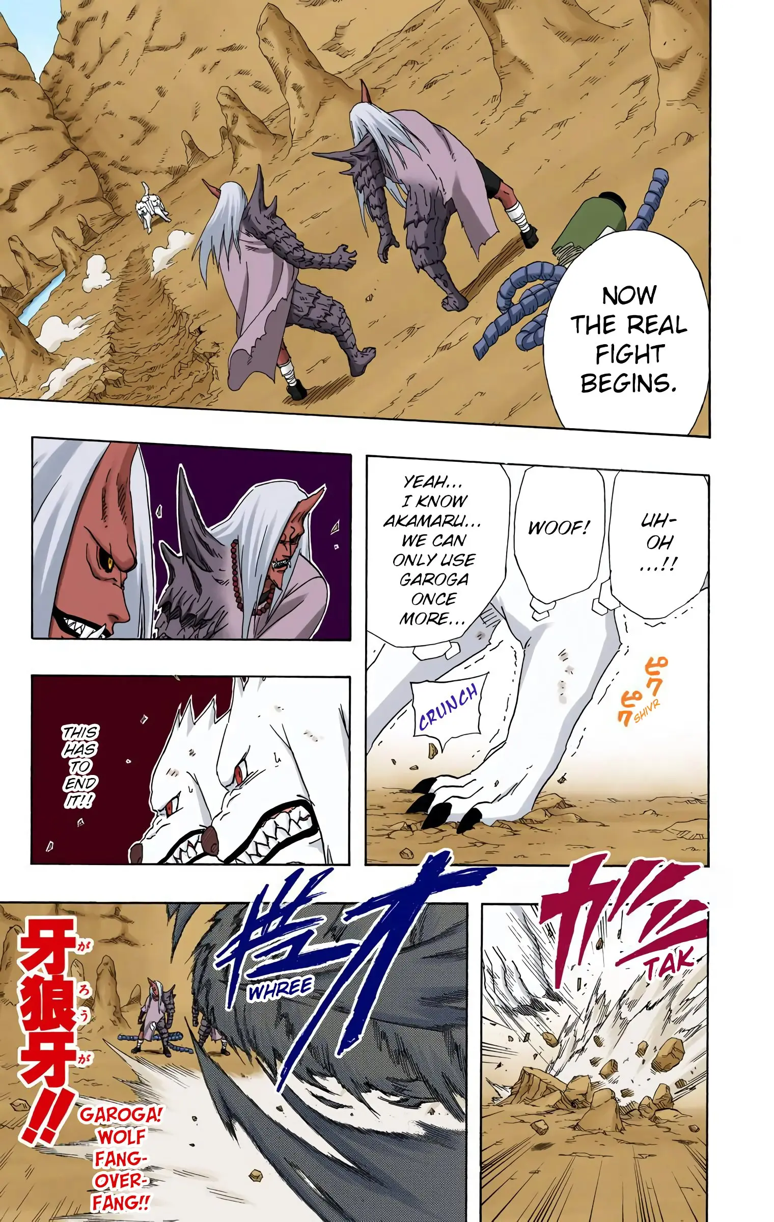 Naruto Colored Manga Online, chapter 204, page 6