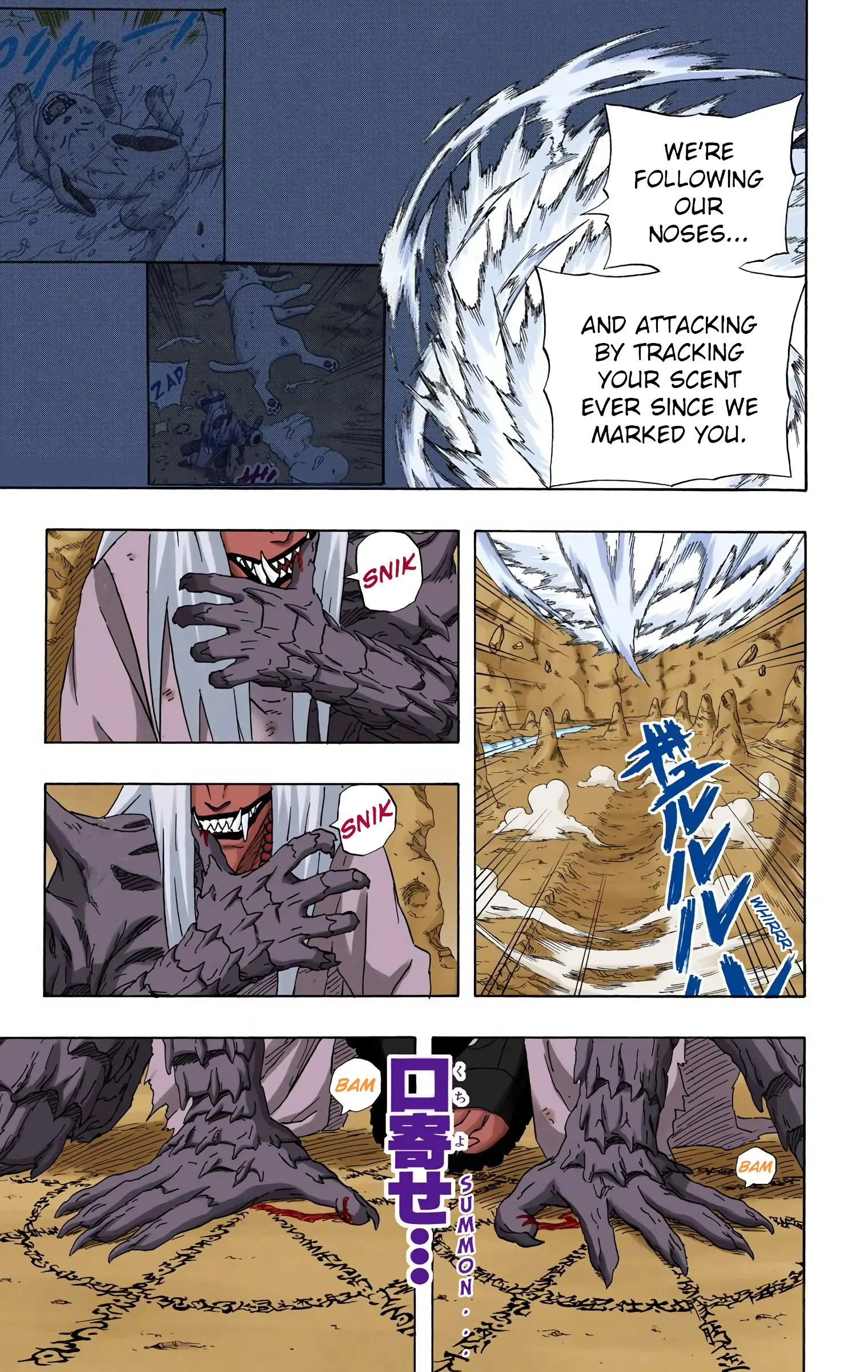 Naruto Colored Manga Online, chapter 204, page 8