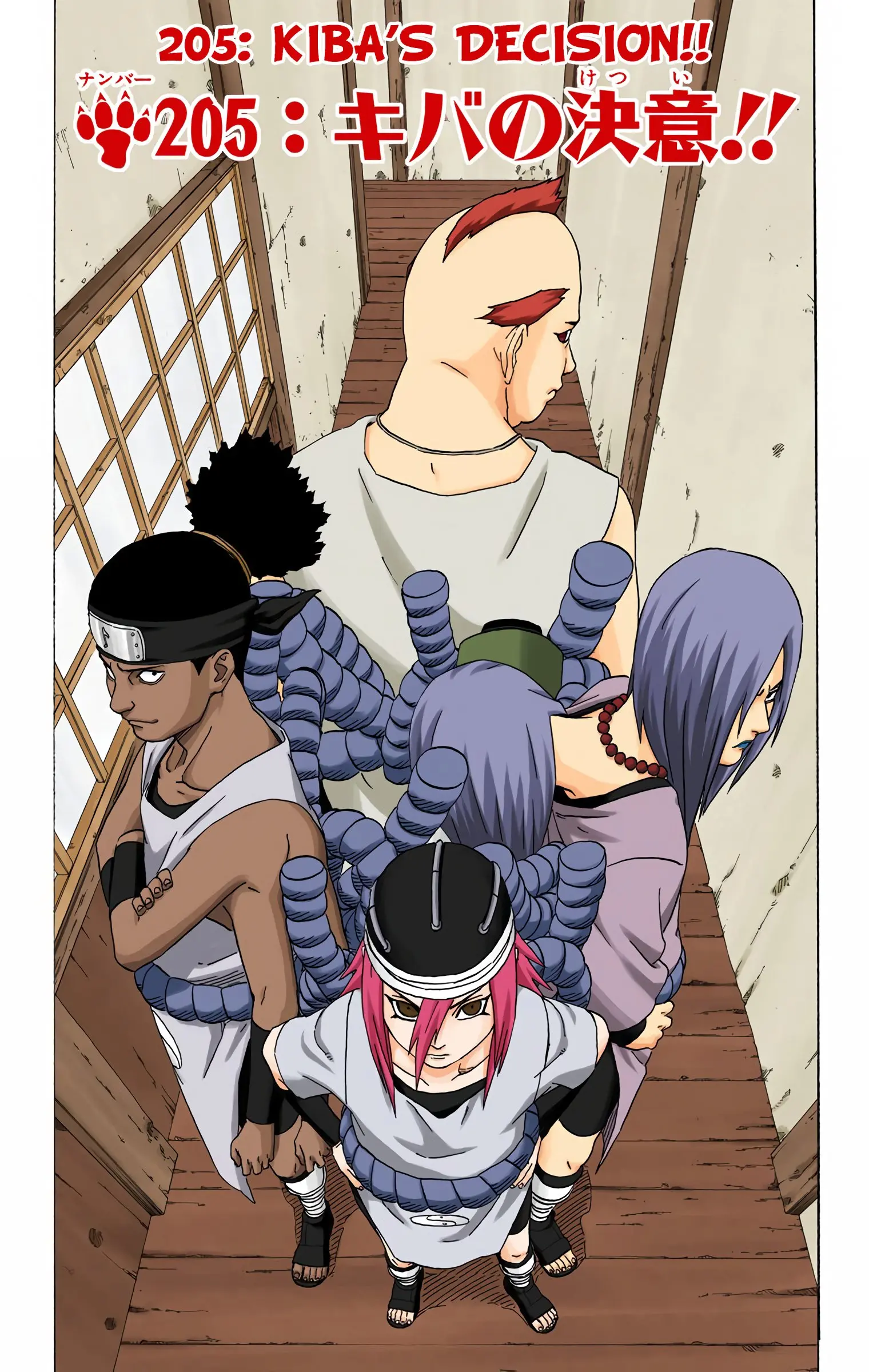Naruto Colored Manga Online, chapter 205, page 1