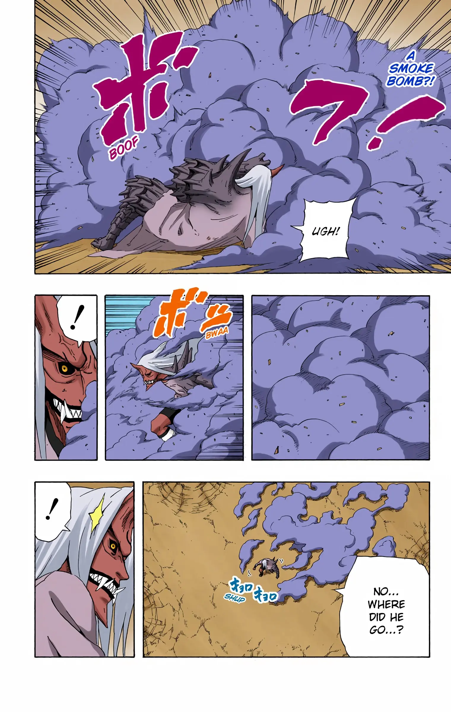 Naruto Colored Manga Online, chapter 205, page 6