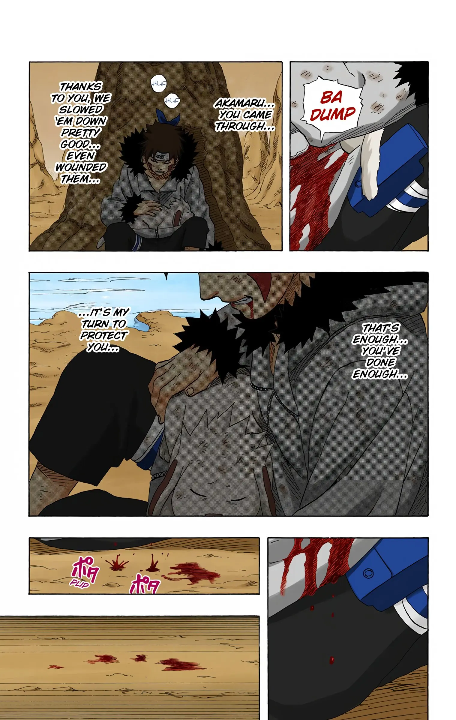 Naruto Colored Manga Online, chapter 205, page 9