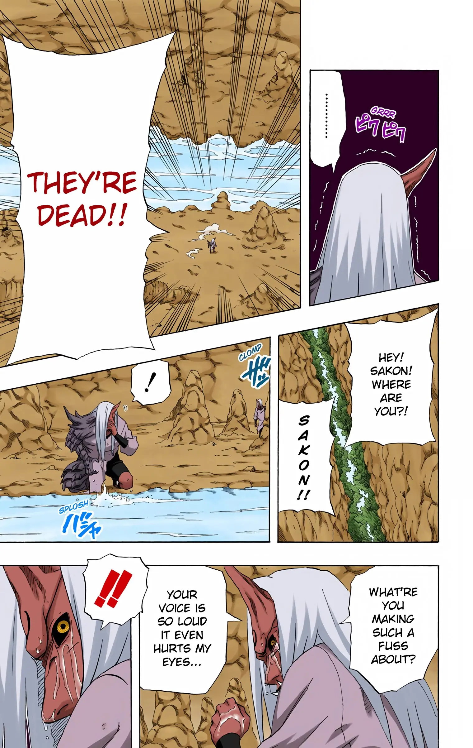 Naruto Colored Manga Online, chapter 205, page 11
