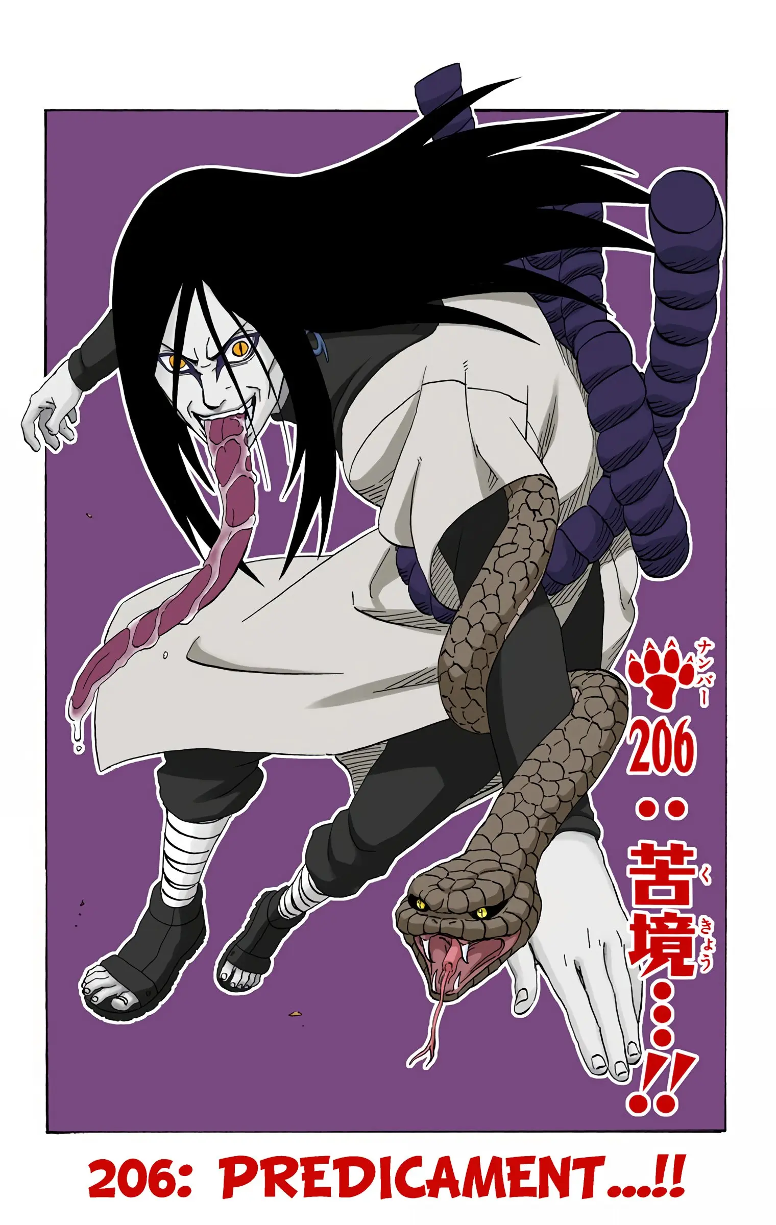 Naruto Colored Manga Online, chapter 206, page 1