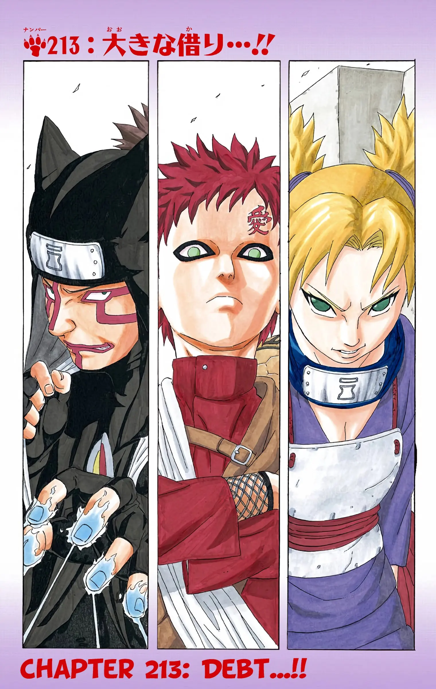 Naruto Colored Manga Online, chapter 213, page 1