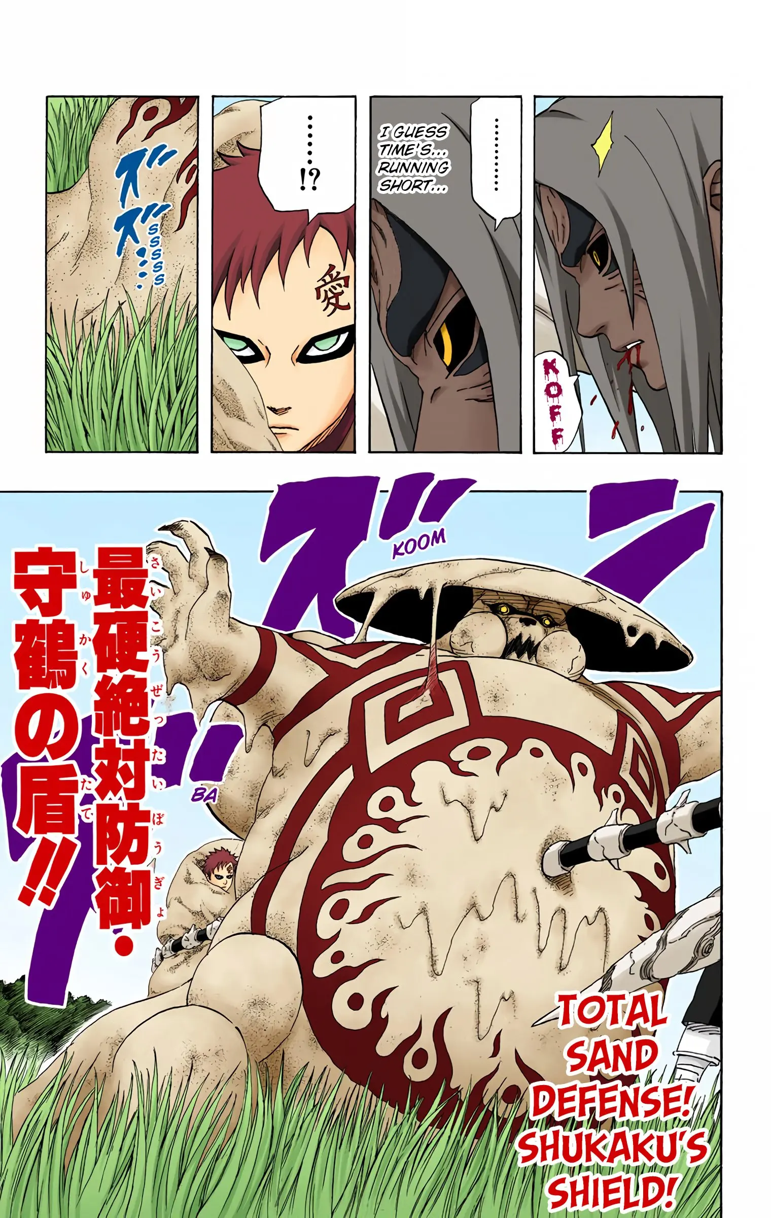 Naruto Colored Manga Online, chapter 216, page 13