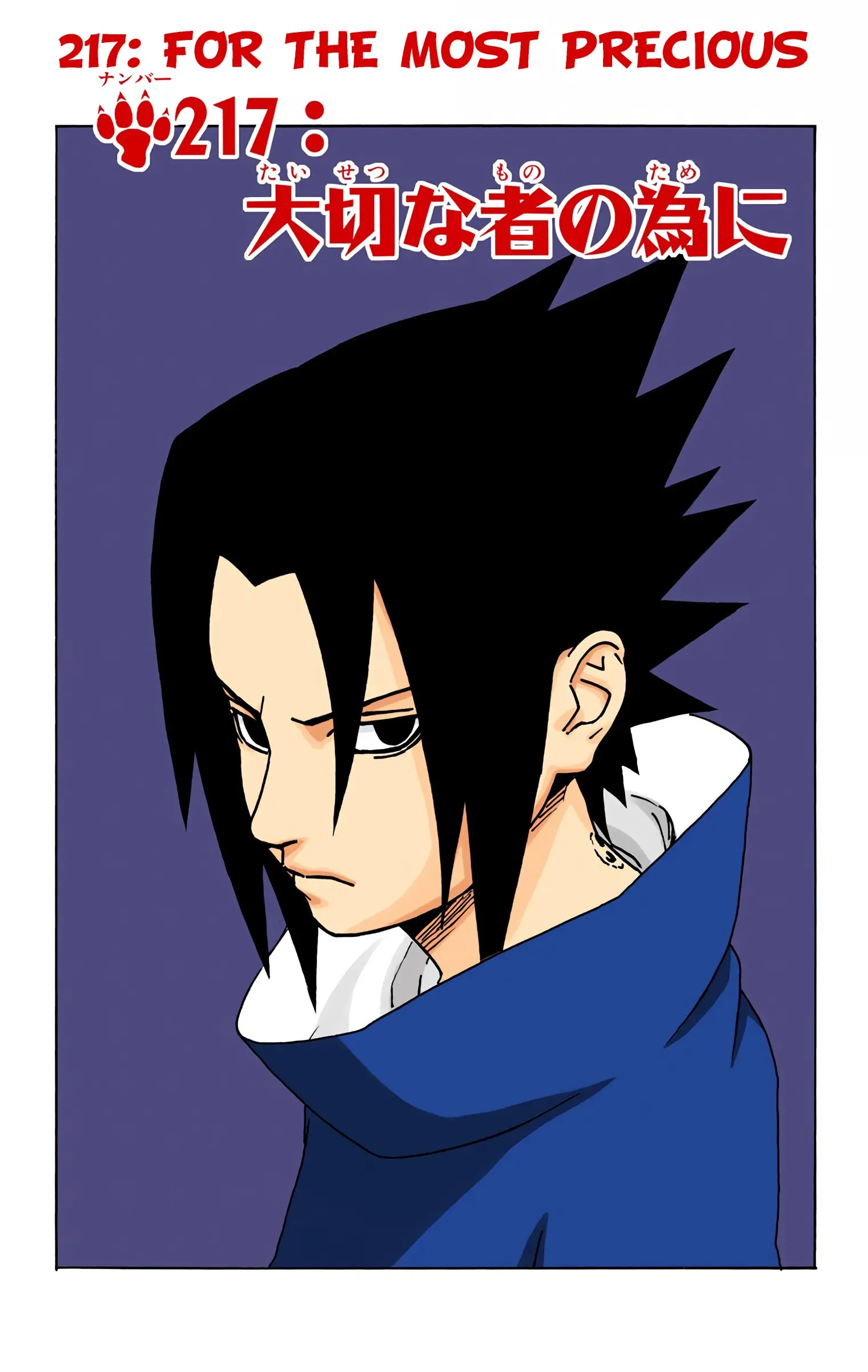 Naruto Colored Manga Online, chapter 217, page 1