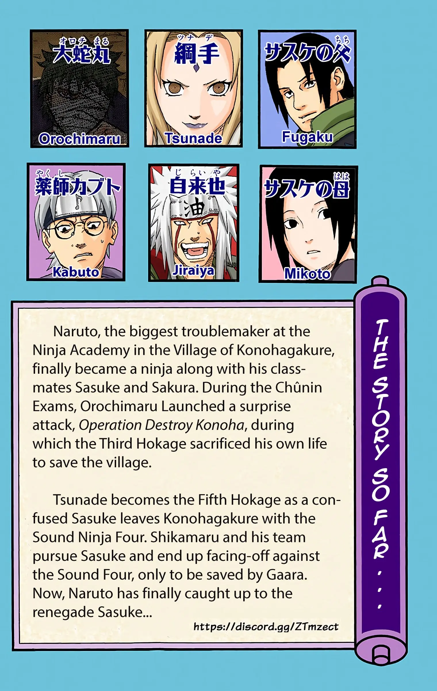 Naruto Colored Manga Online, chapter 218, page 5