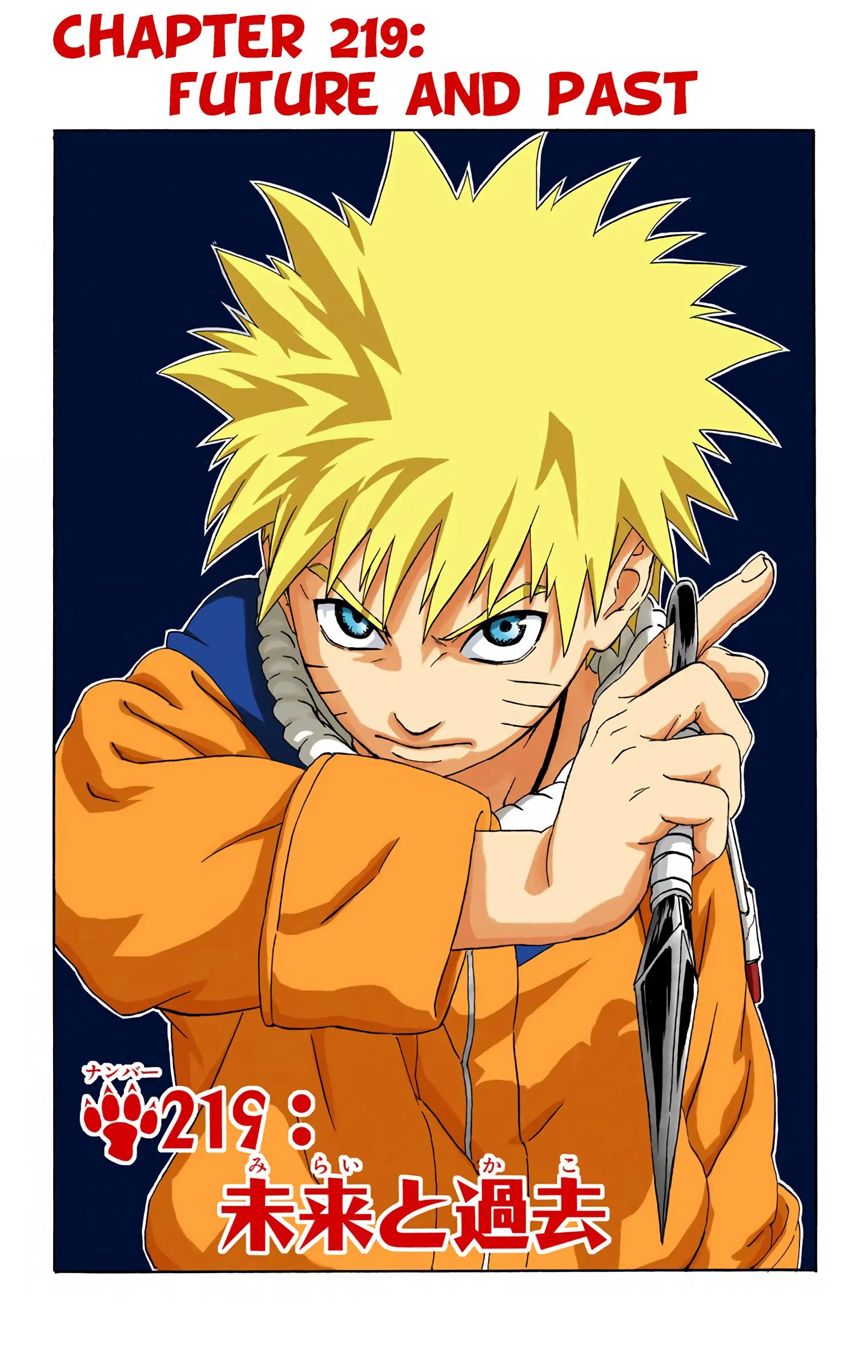 Naruto Colored Manga Online, chapter 219, page 1