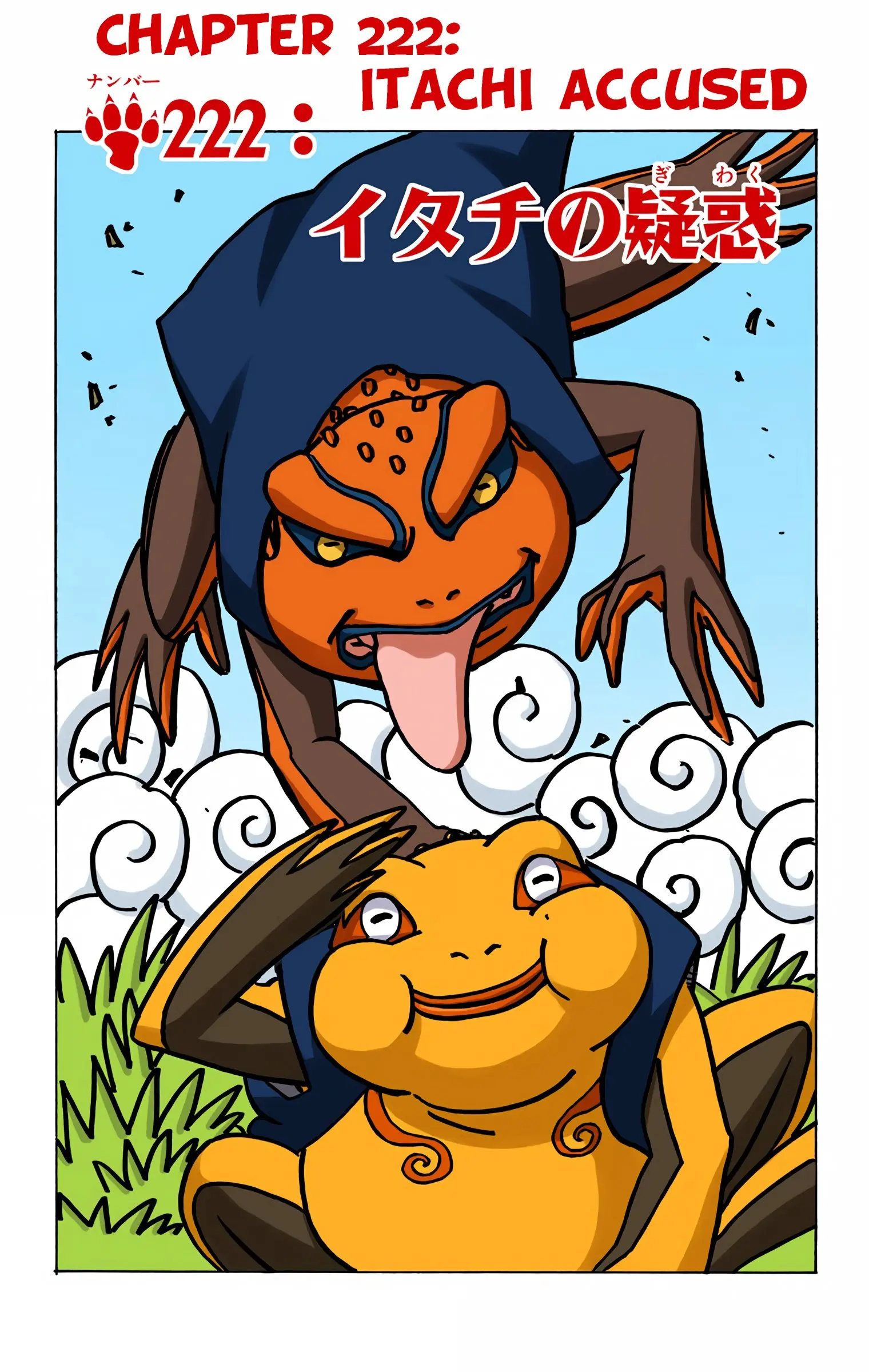 Naruto Colored Manga Online, chapter 222, page 1