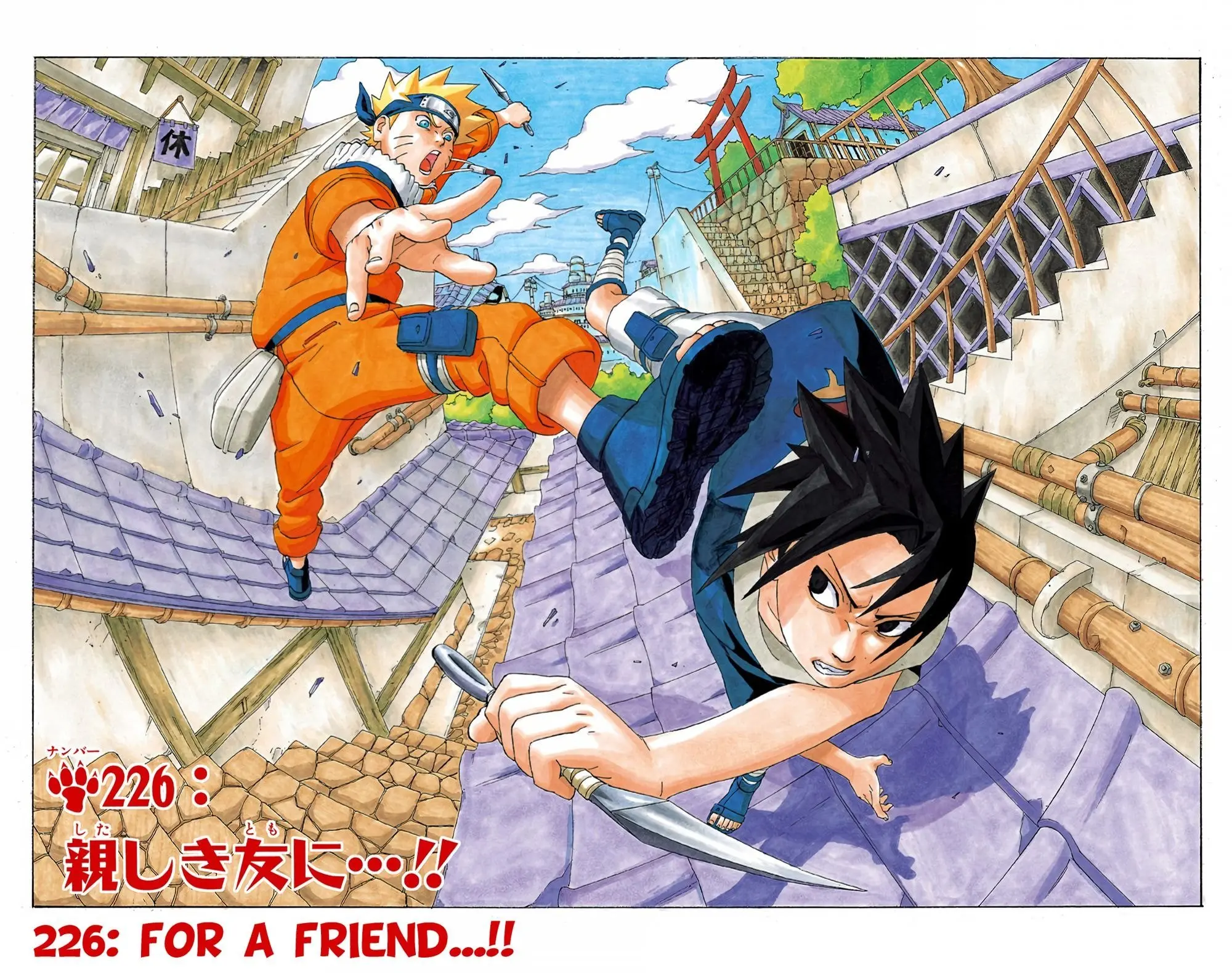 Naruto Colored Manga Online, chapter 226, page 2
