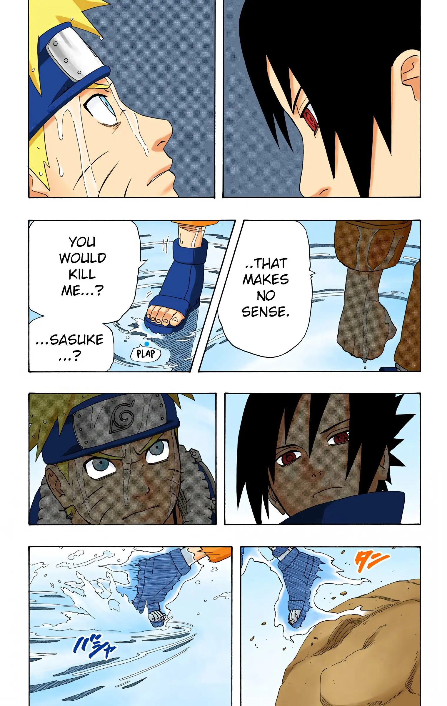 Naruto Colored Manga Online, chapter 226, page 5