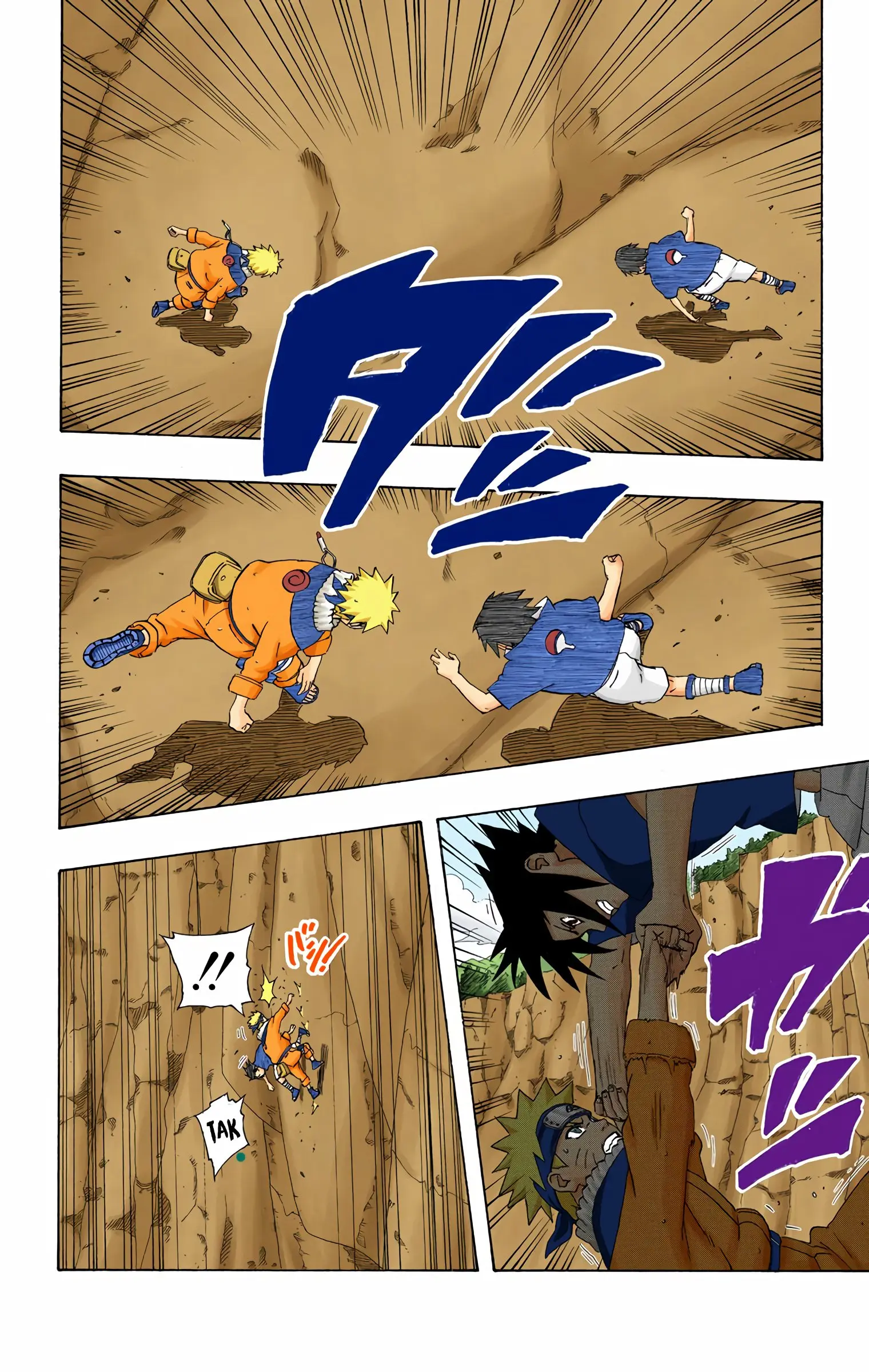 Naruto Colored Manga Online, chapter 226, page 7