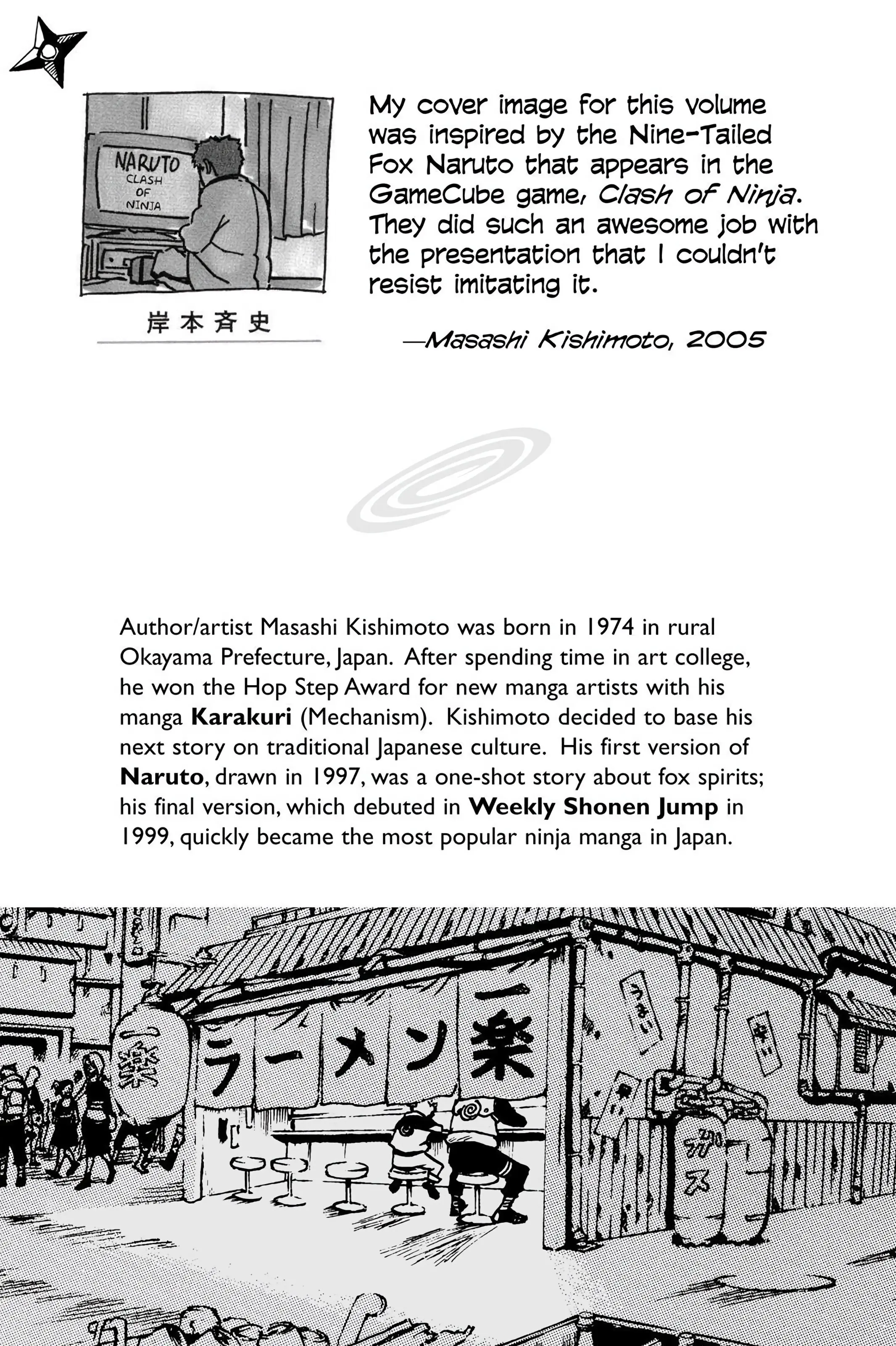 Naruto Colored Manga Online, chapter 227, page 2