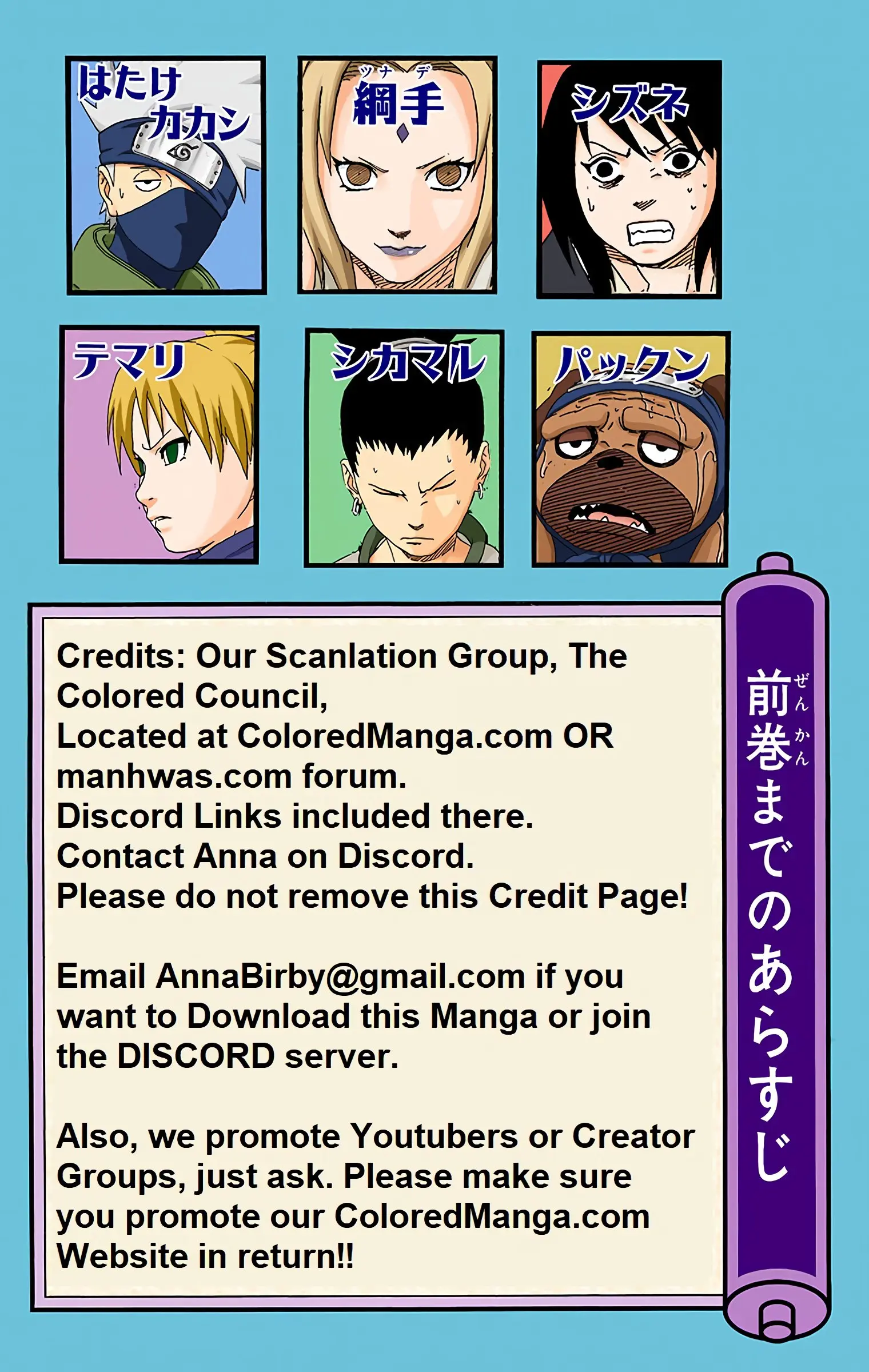 Naruto Colored Manga Online, chapter 227, page 5
