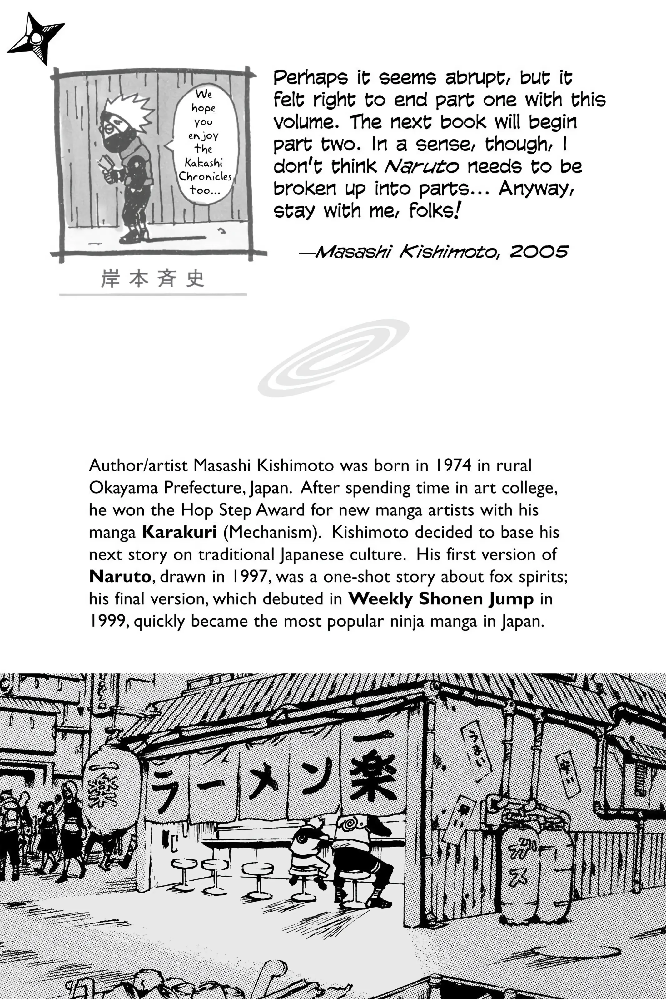 Naruto Colored Manga Online, chapter 236, page 2