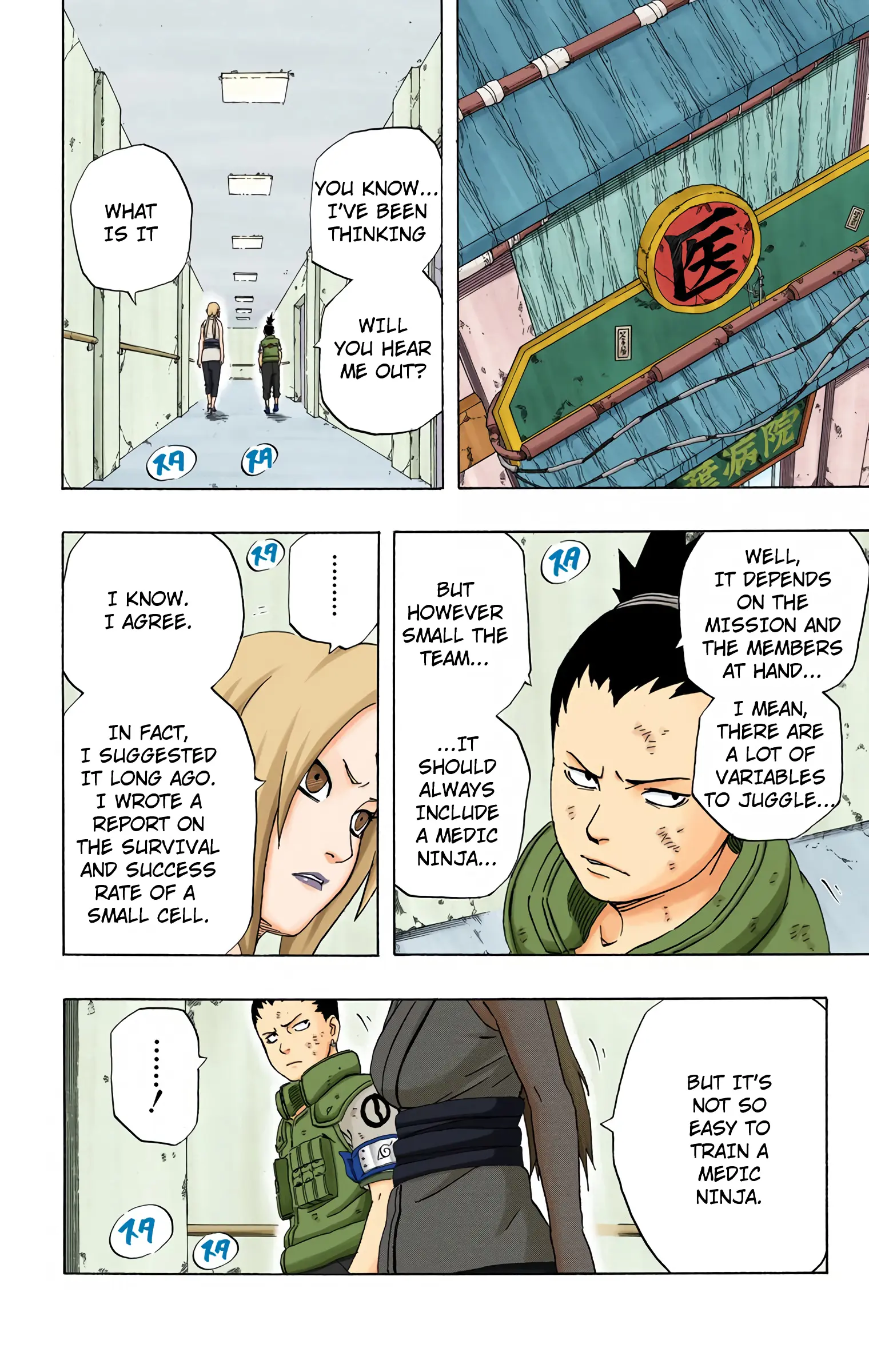 Naruto Colored Manga Online, chapter 236, page 7