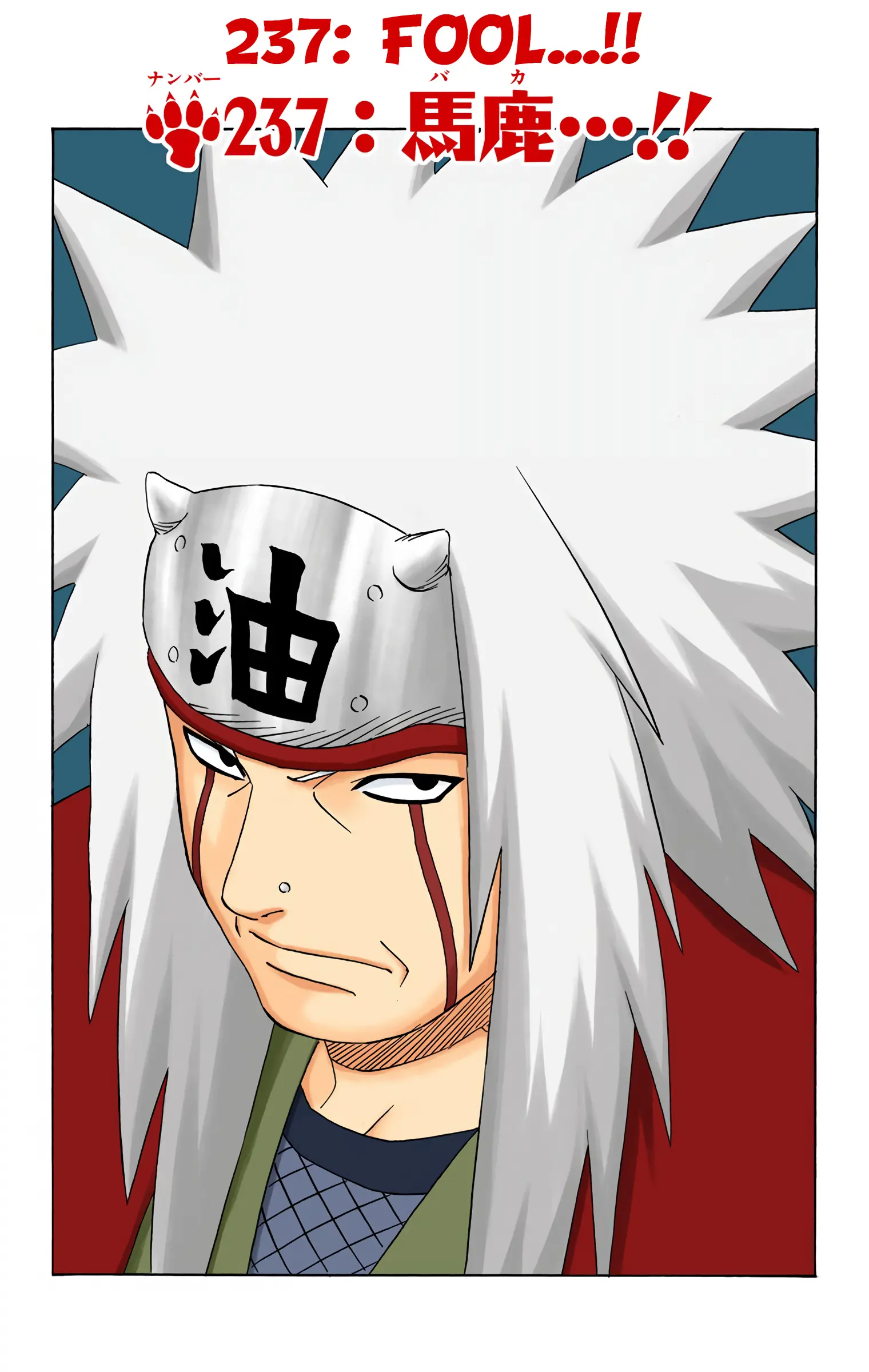 Naruto Colored Manga Online, chapter 237, page 1