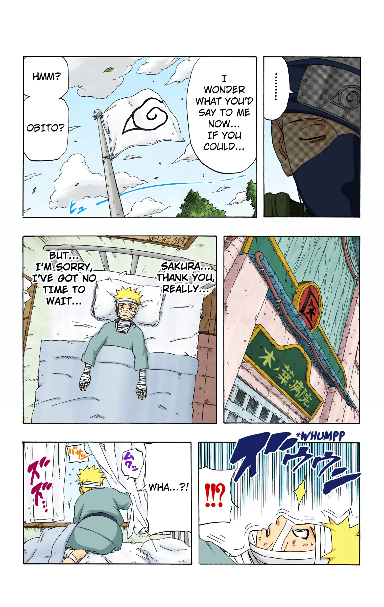 Naruto Colored Manga Online, chapter 237, page 3