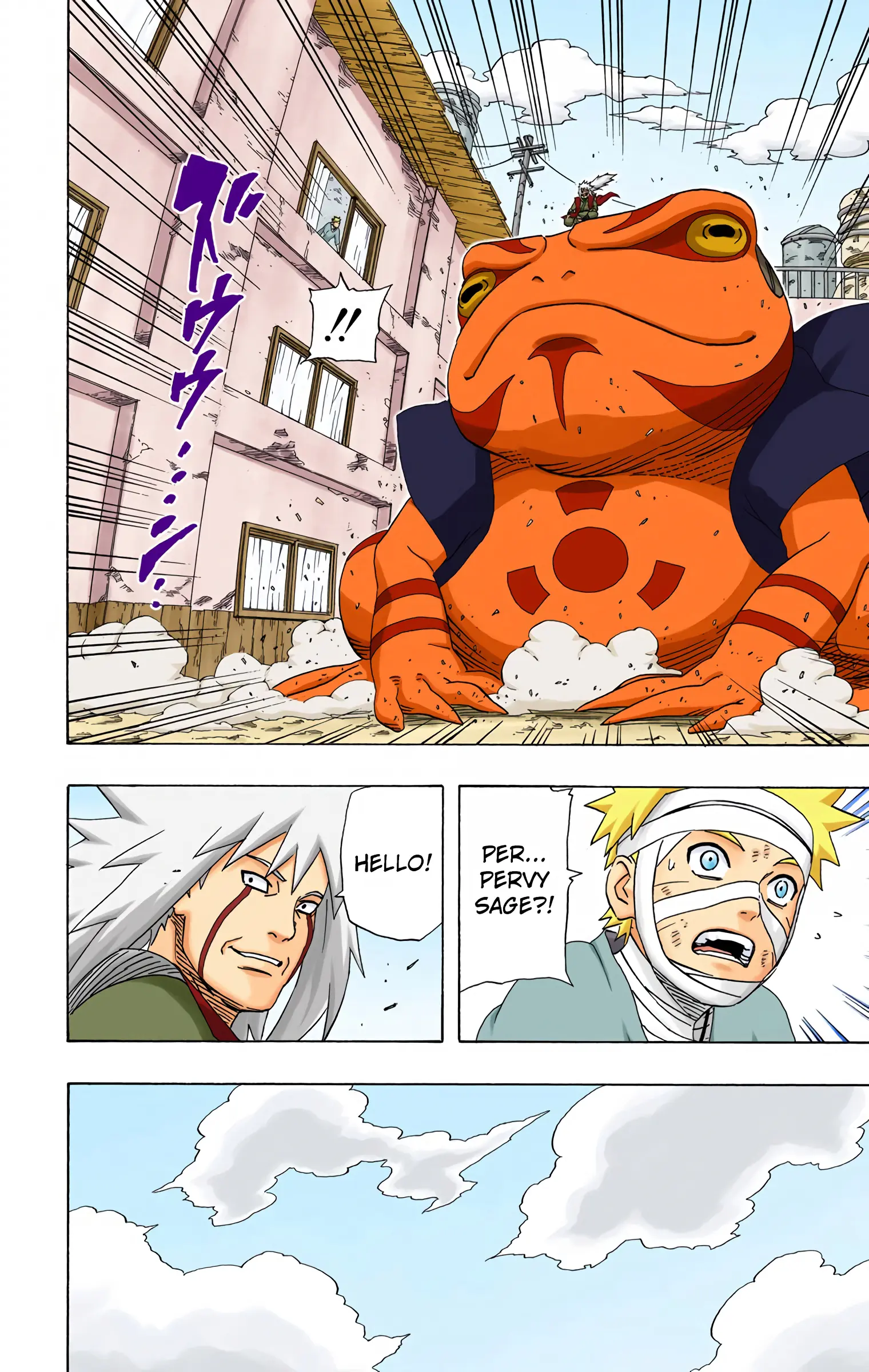Naruto Colored Manga Online, chapter 237, page 4