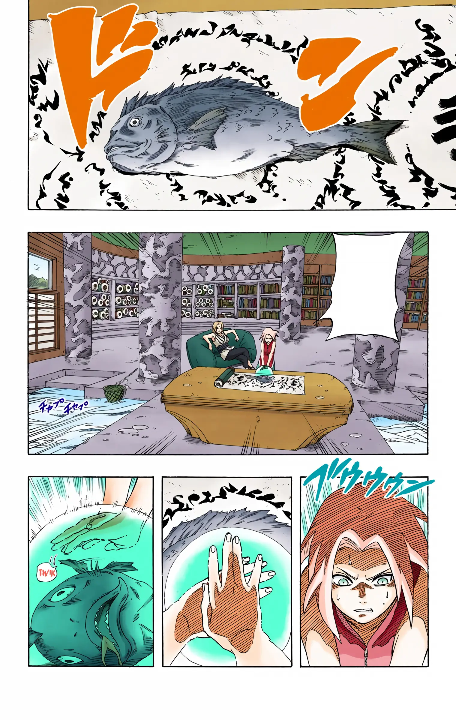 Naruto Colored Manga Online, chapter 238, page 4