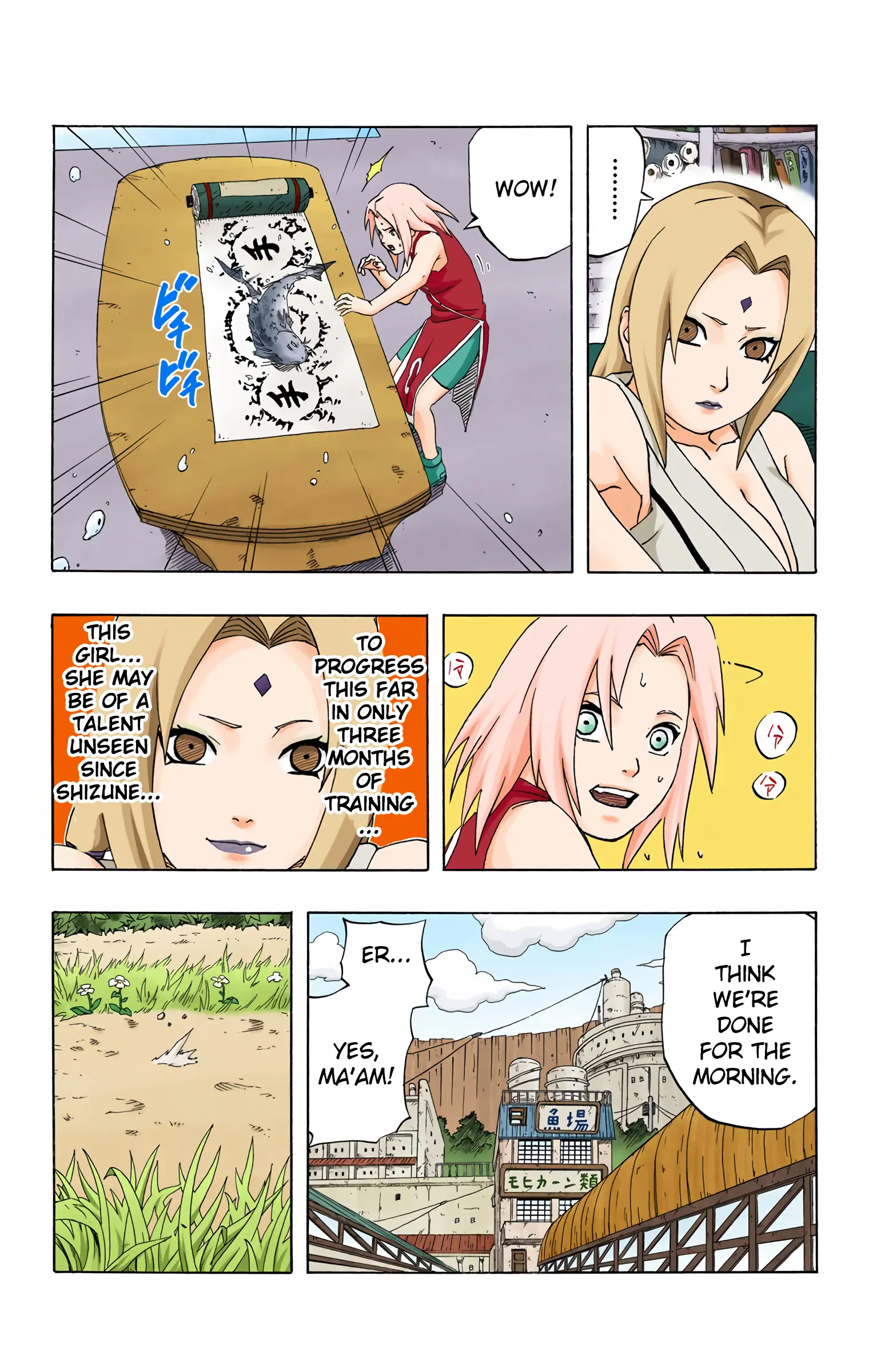 Naruto Colored Manga Online, chapter 238, page 5