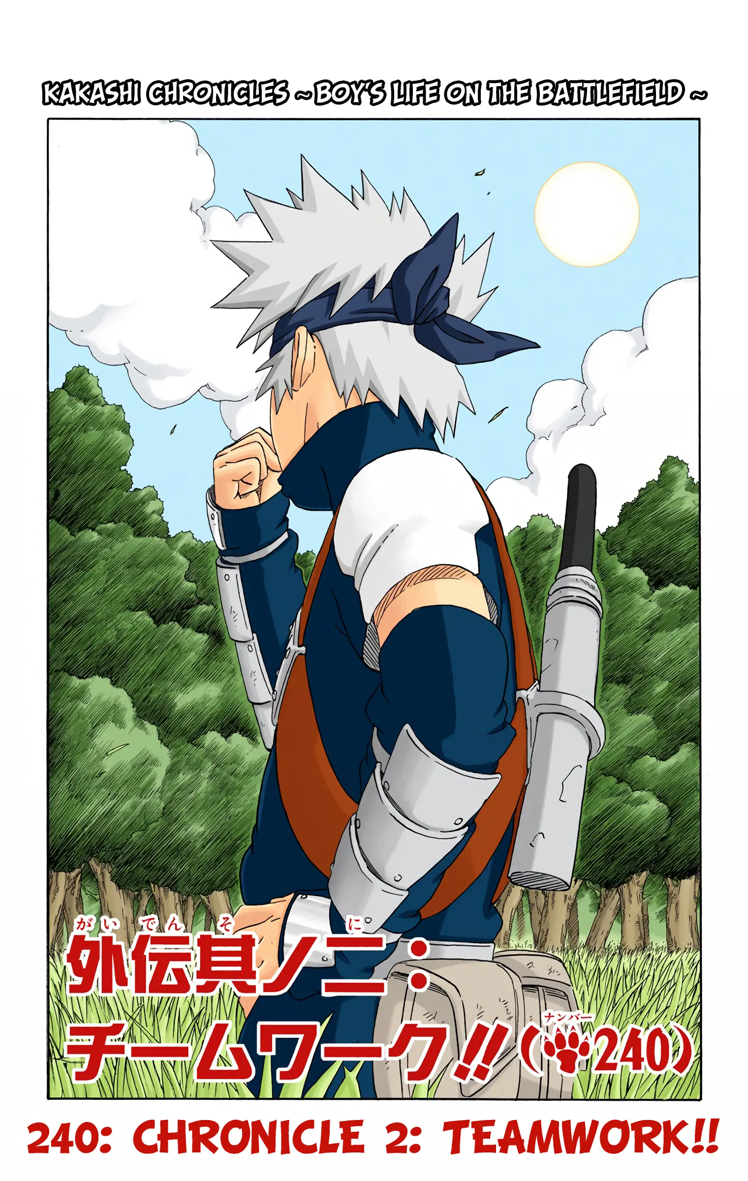 Naruto Colored Manga Online, chapter 240, page 1
