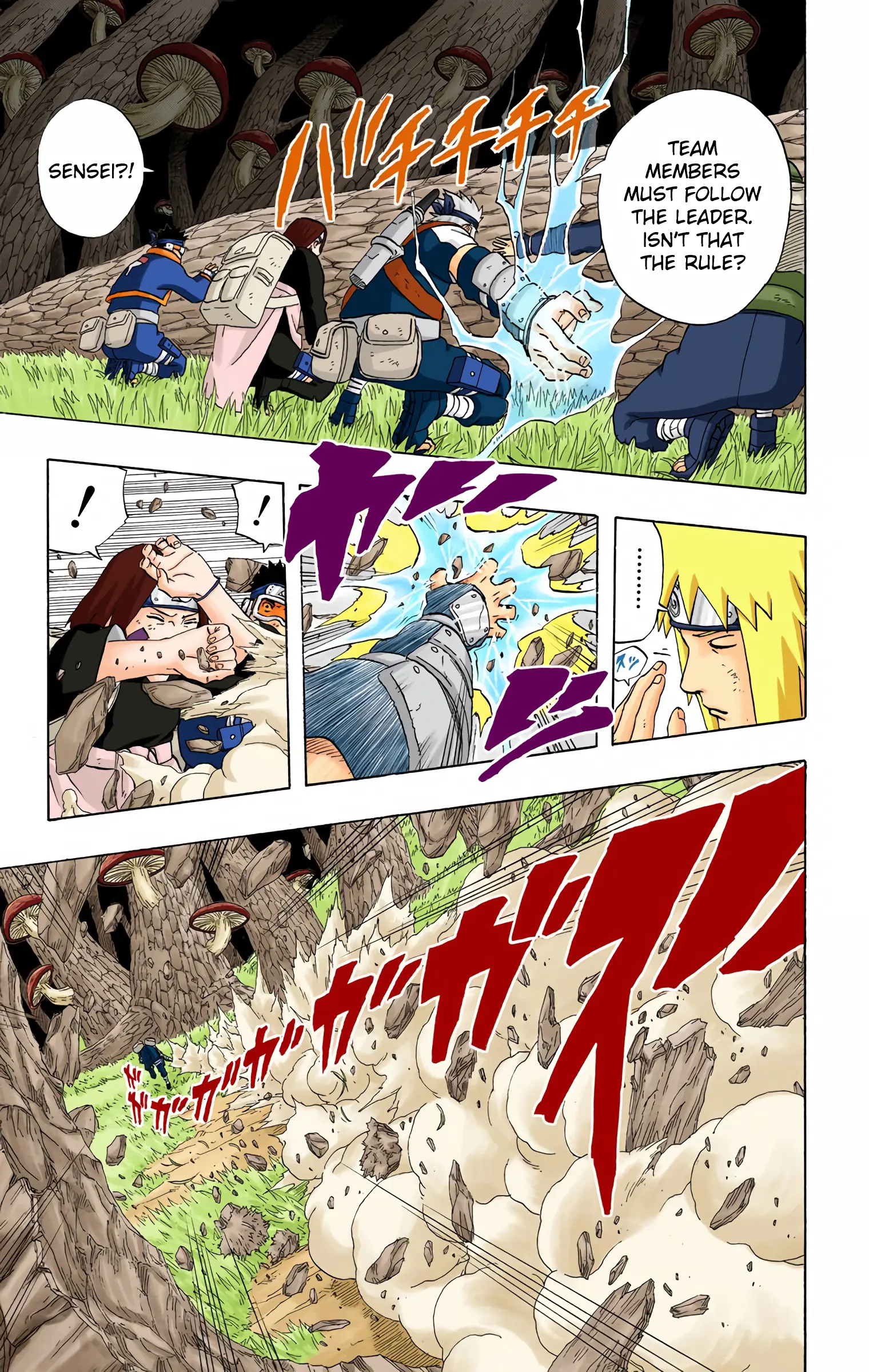 Naruto Colored Manga Online, chapter 240, page 3