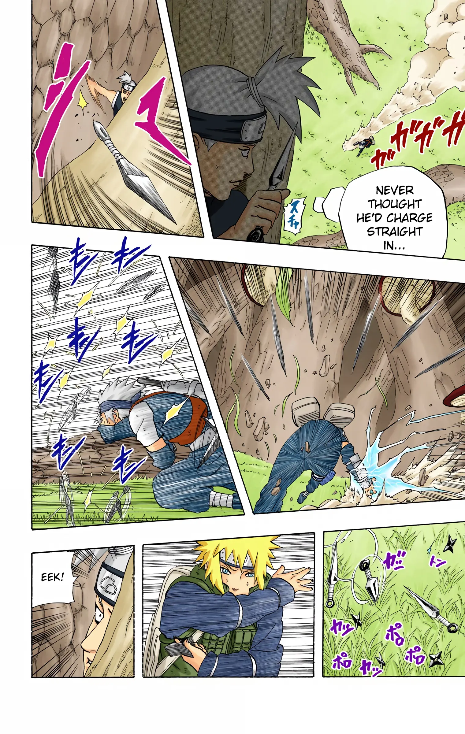 Naruto Colored Manga Online, chapter 240, page 4