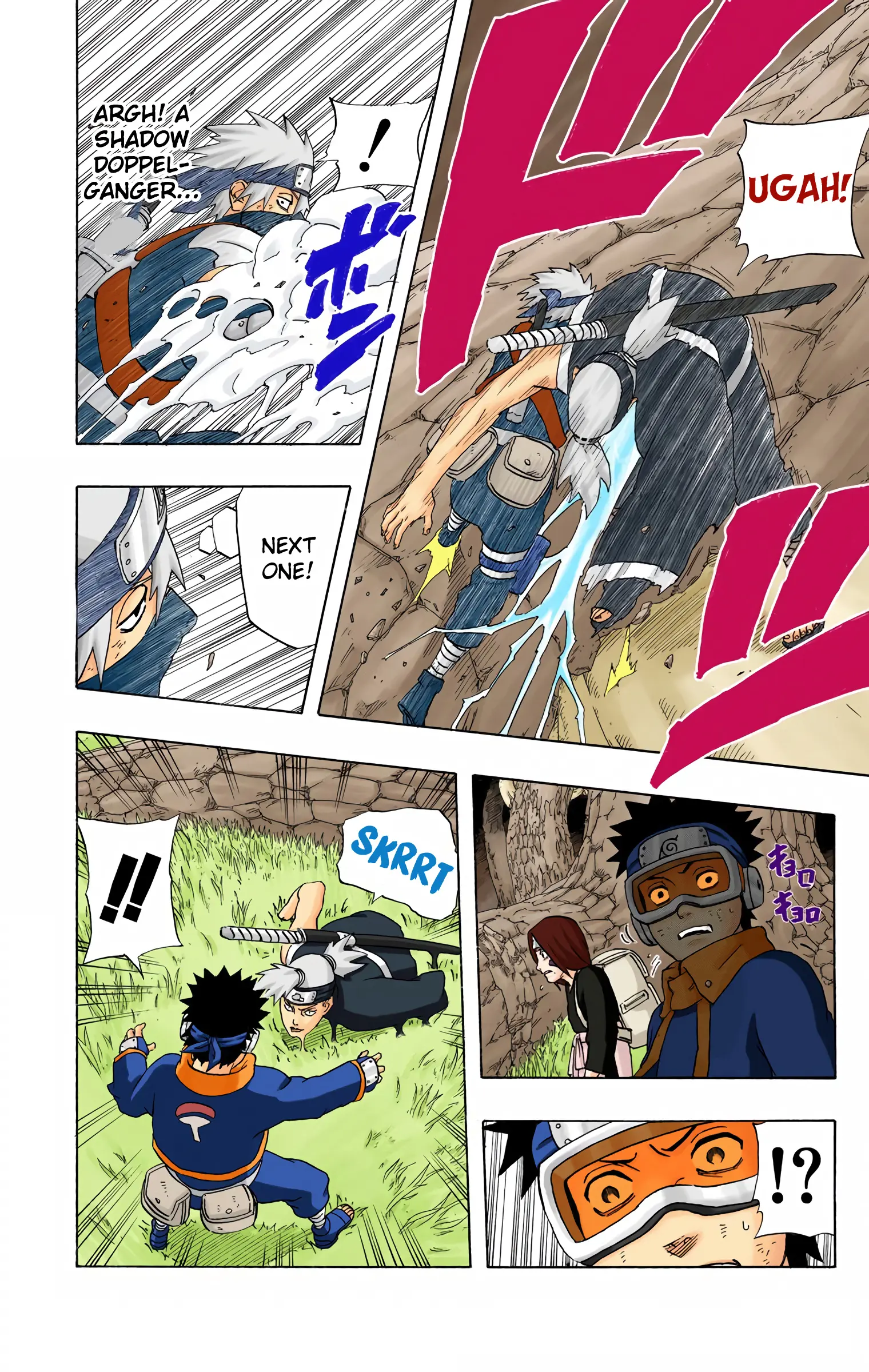 Naruto Colored Manga Online, chapter 240, page 6