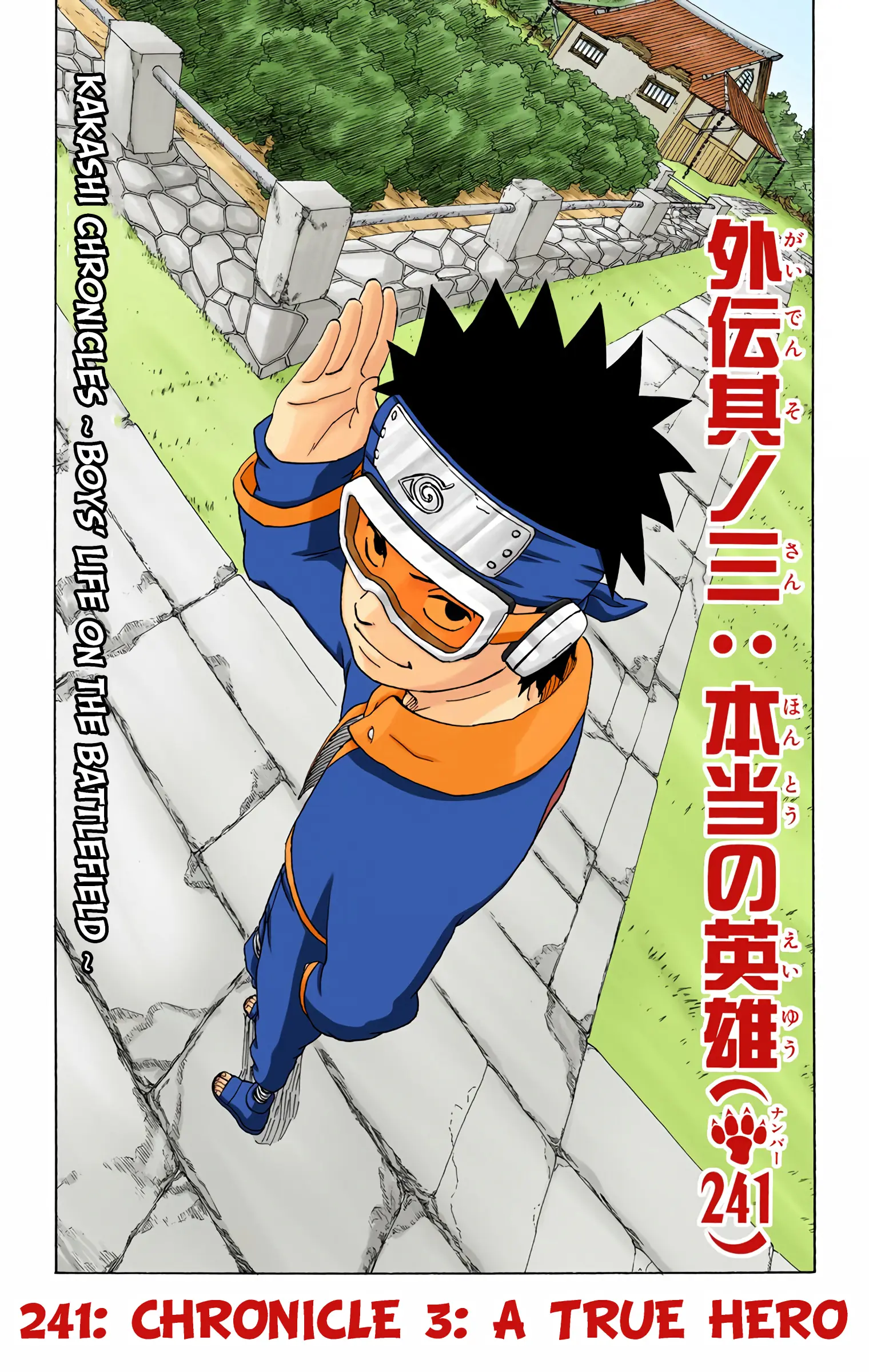 Naruto Colored Manga Online, chapter 241, page 1