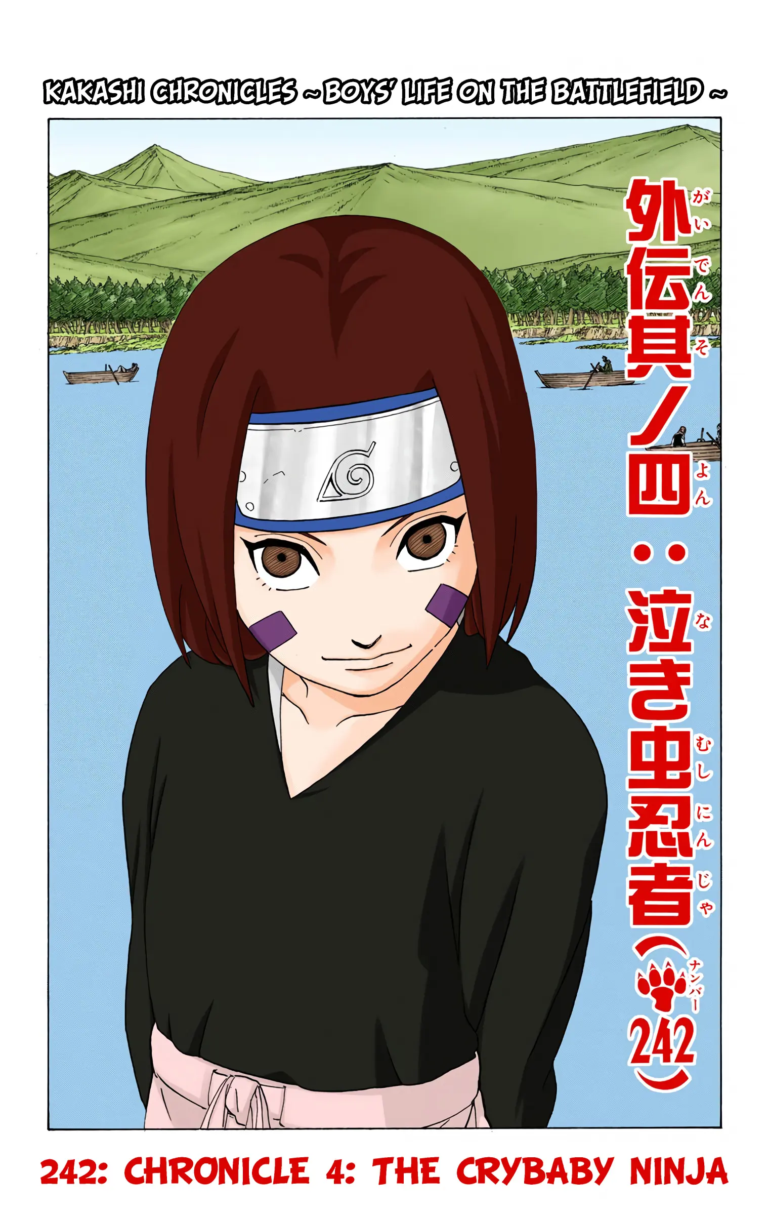 Naruto Colored Manga Online, chapter 242, page 1