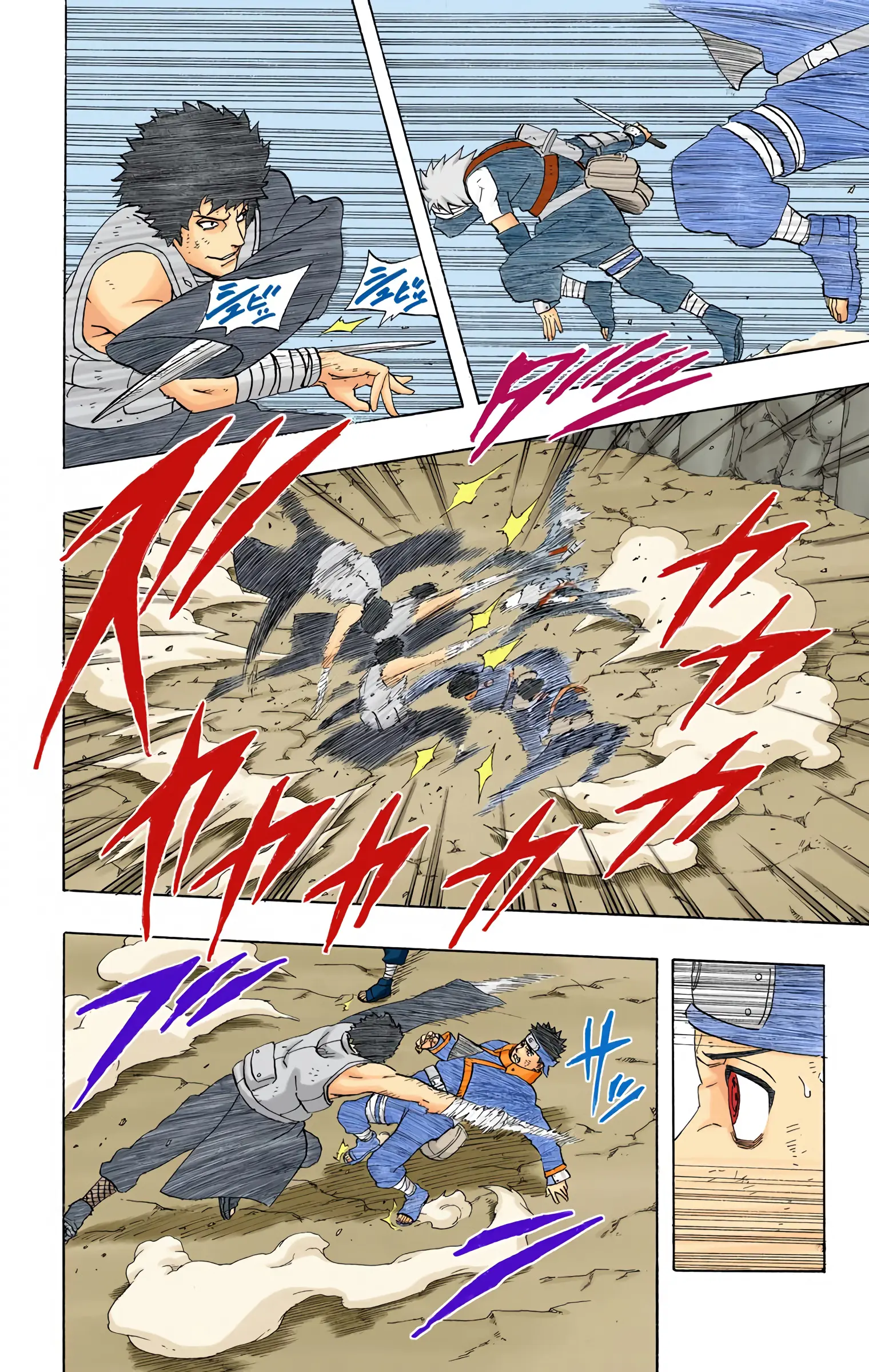 Naruto Colored Manga Online, chapter 243, page 6
