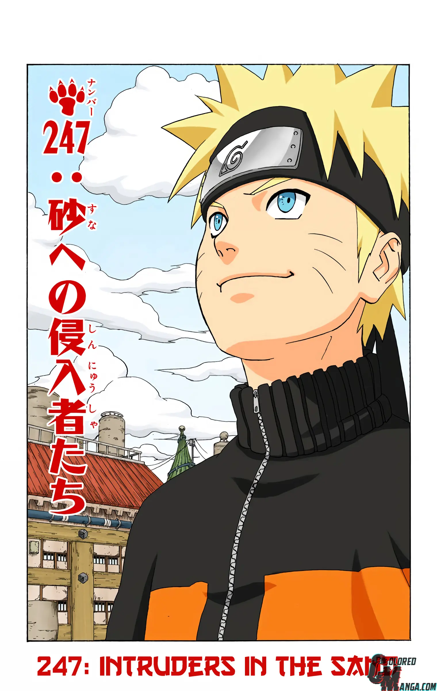 Naruto Colored Manga Online, chapter 247, page 1