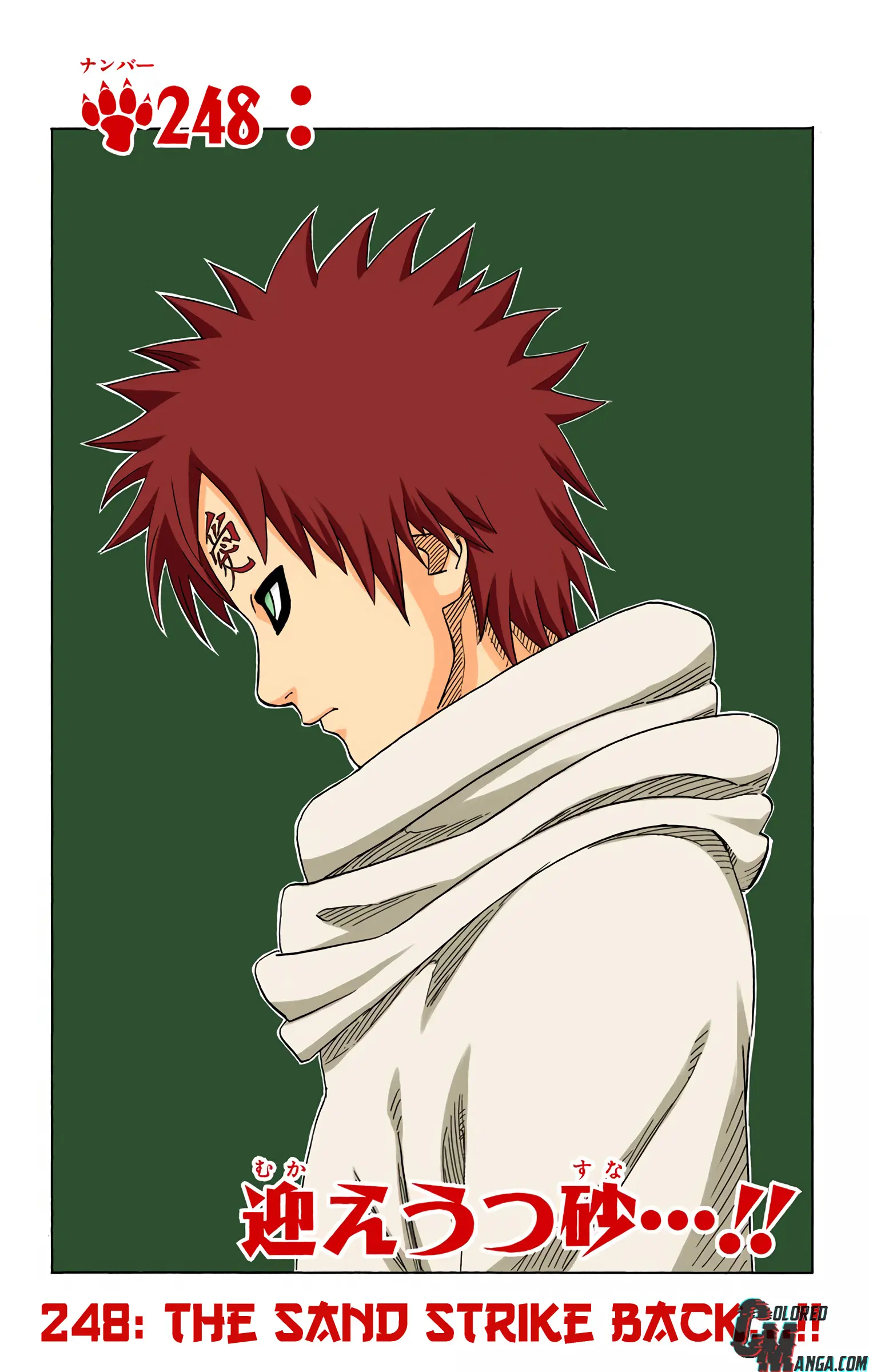 Naruto Colored Manga Online, chapter 248, page 1