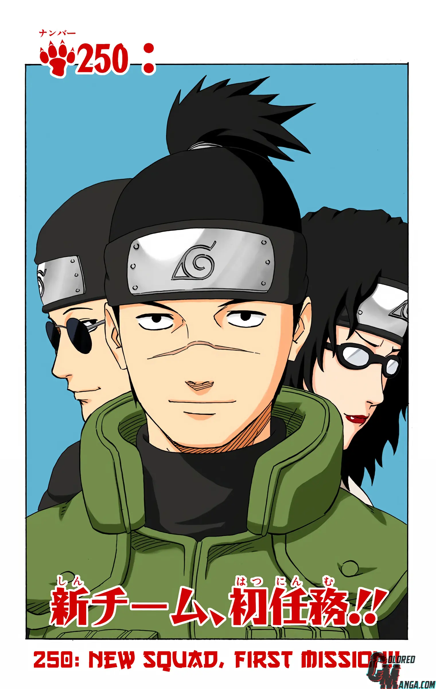 Naruto Colored Manga Online, chapter 250, page 1