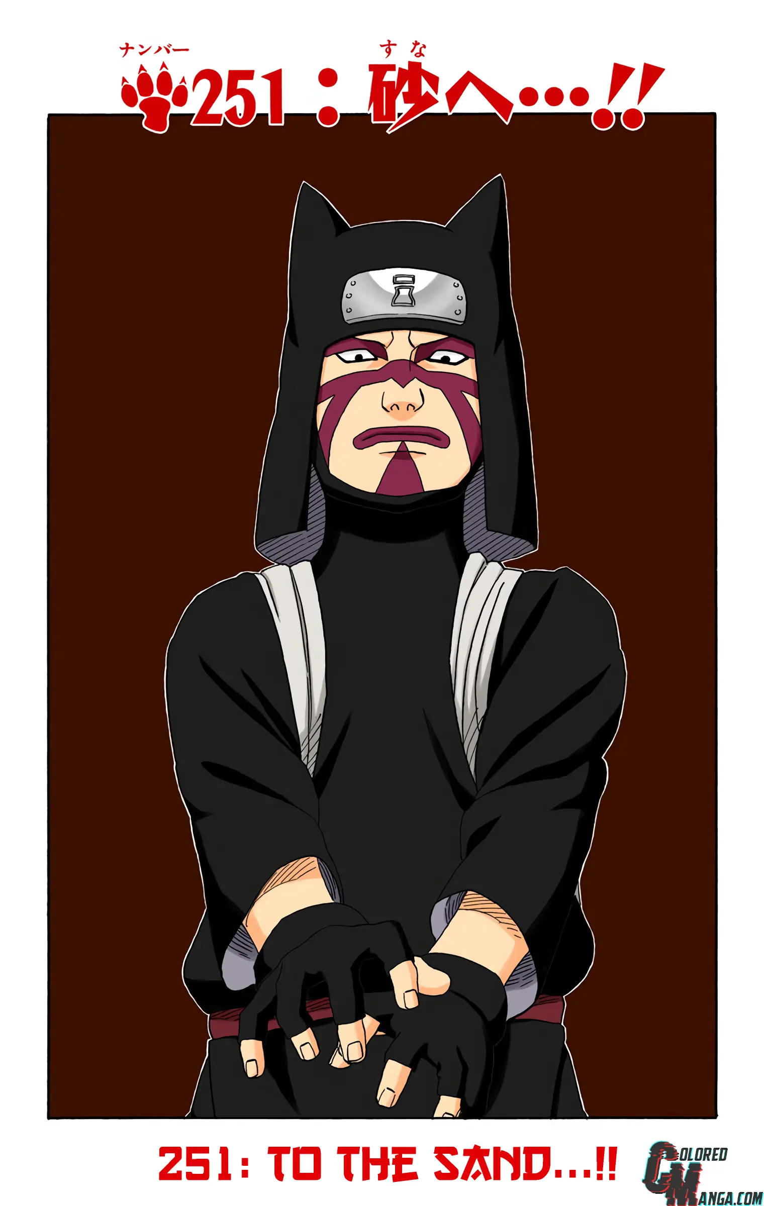 Naruto Colored Manga Online, chapter 251, page 1