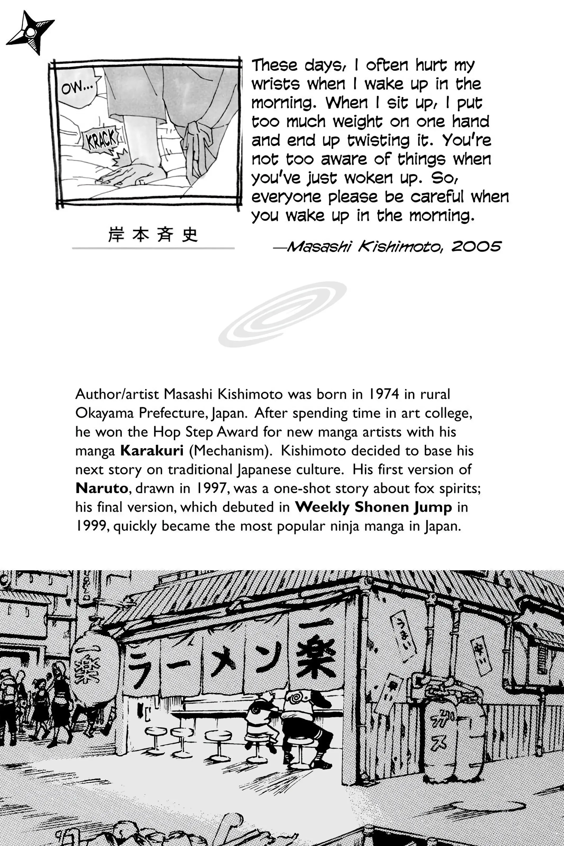 Naruto Colored Manga Online, chapter 254, page 2