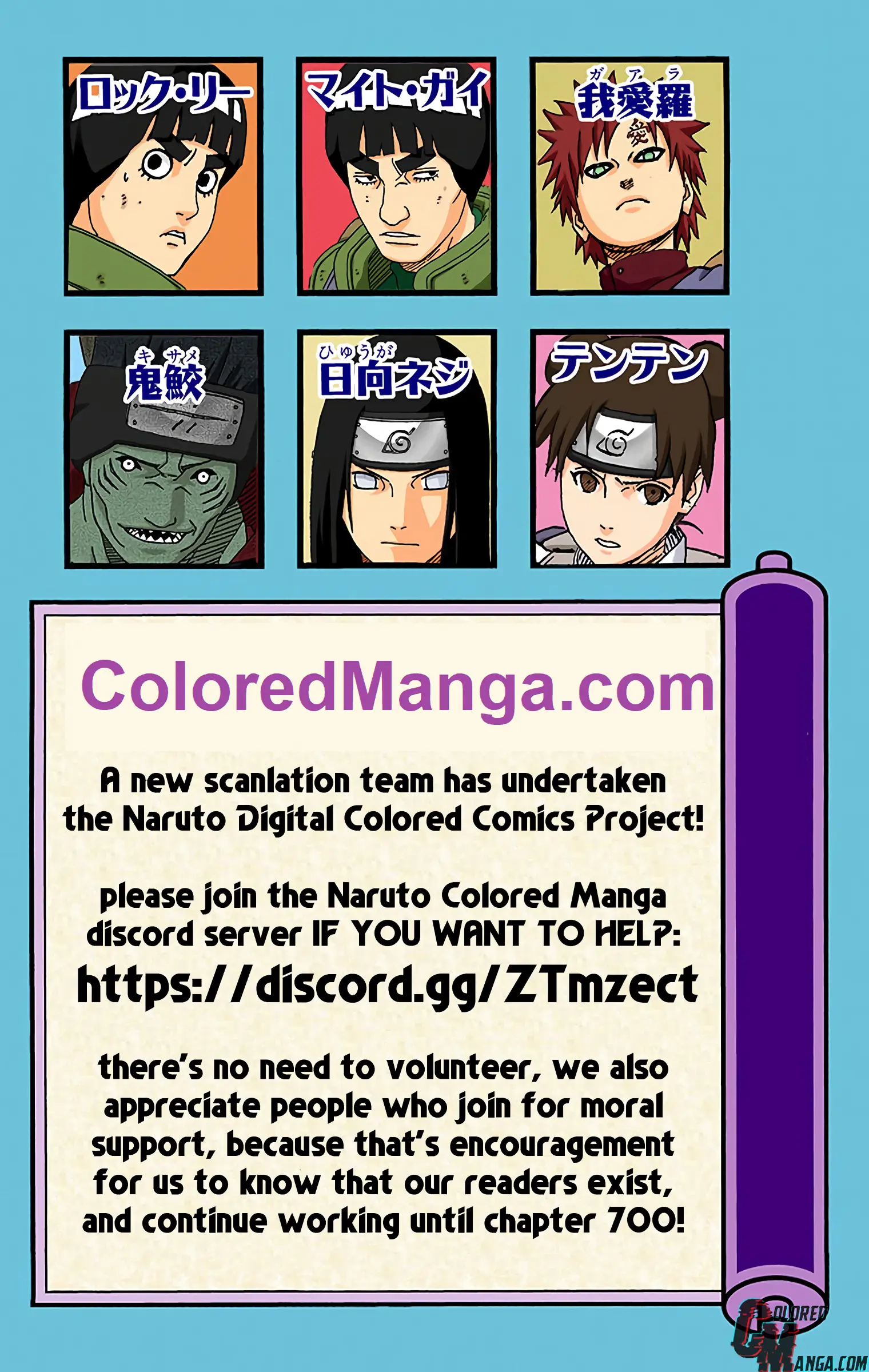 Naruto Colored Manga Online, chapter 254, page 5
