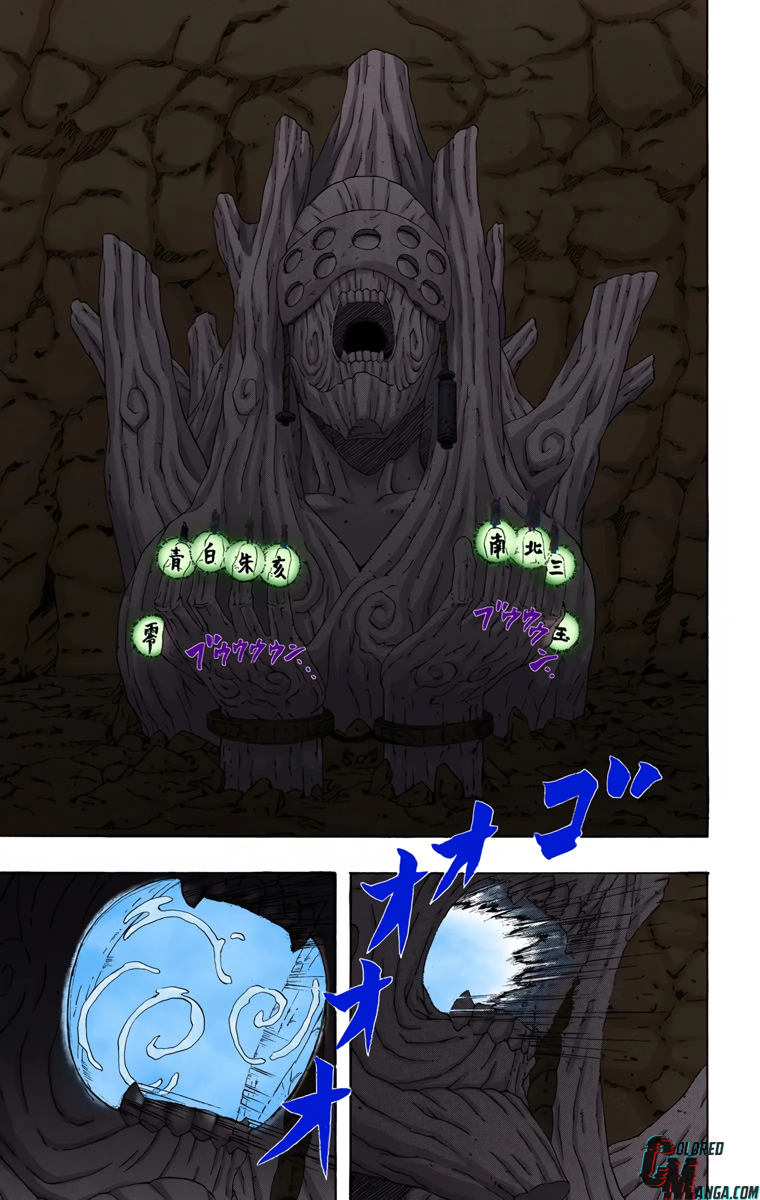 Naruto Colored Manga Online, chapter 255, page 5