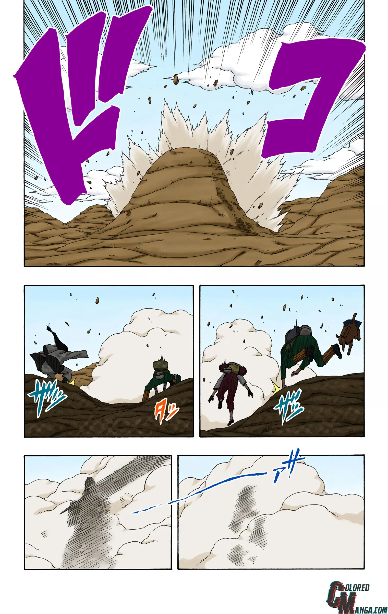 Naruto Colored Manga Online, chapter 255, page 17