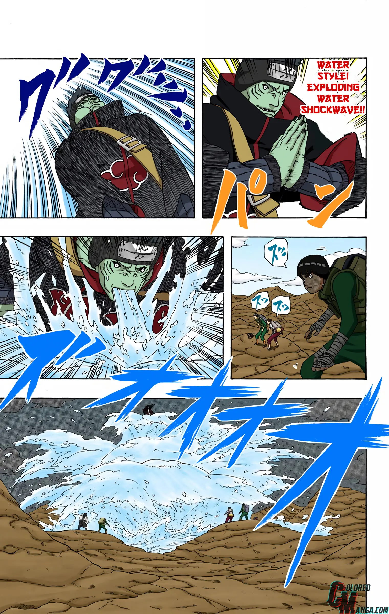 Naruto Colored Manga Online, chapter 256, page 3