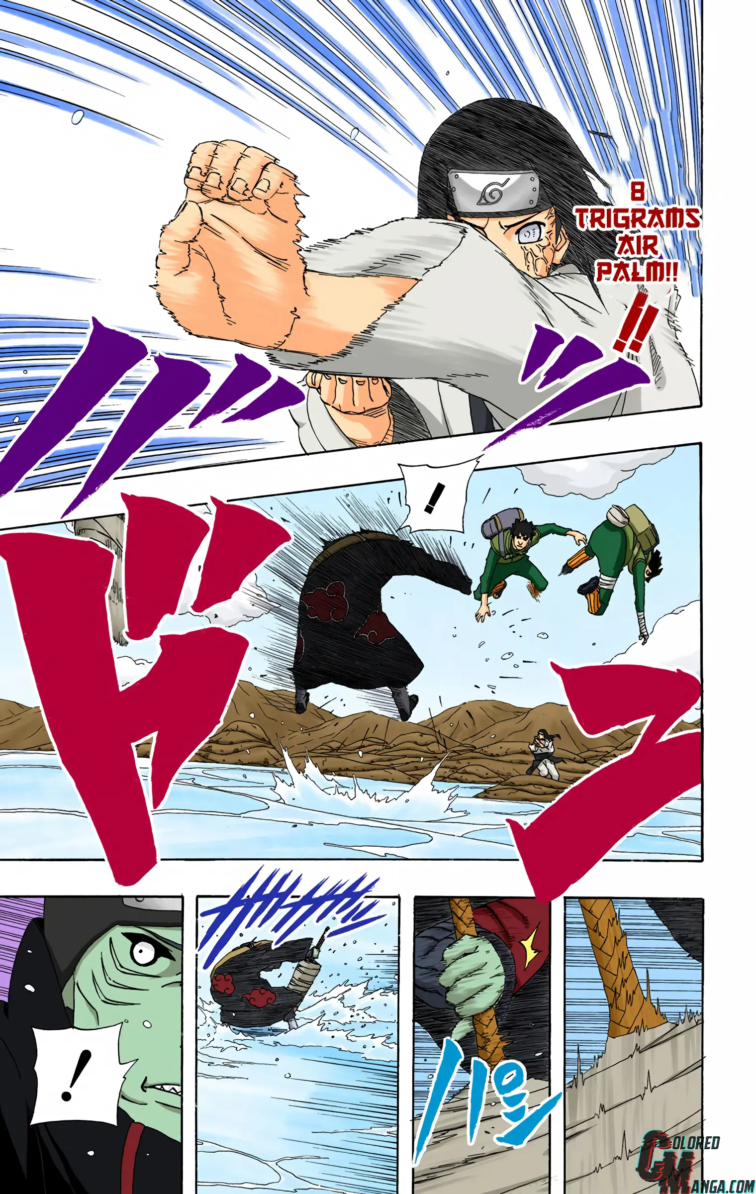 Naruto Colored Manga Online, chapter 256, page 6