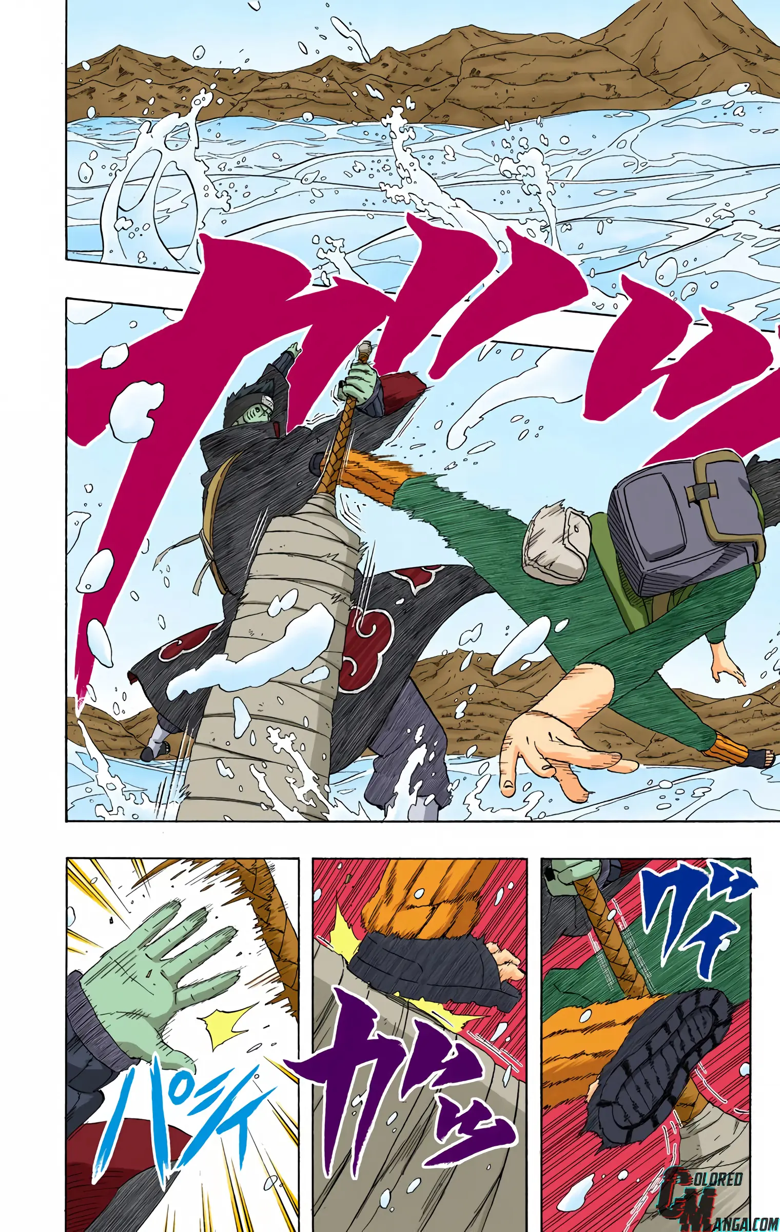 Naruto Colored Manga Online, chapter 257, page 12