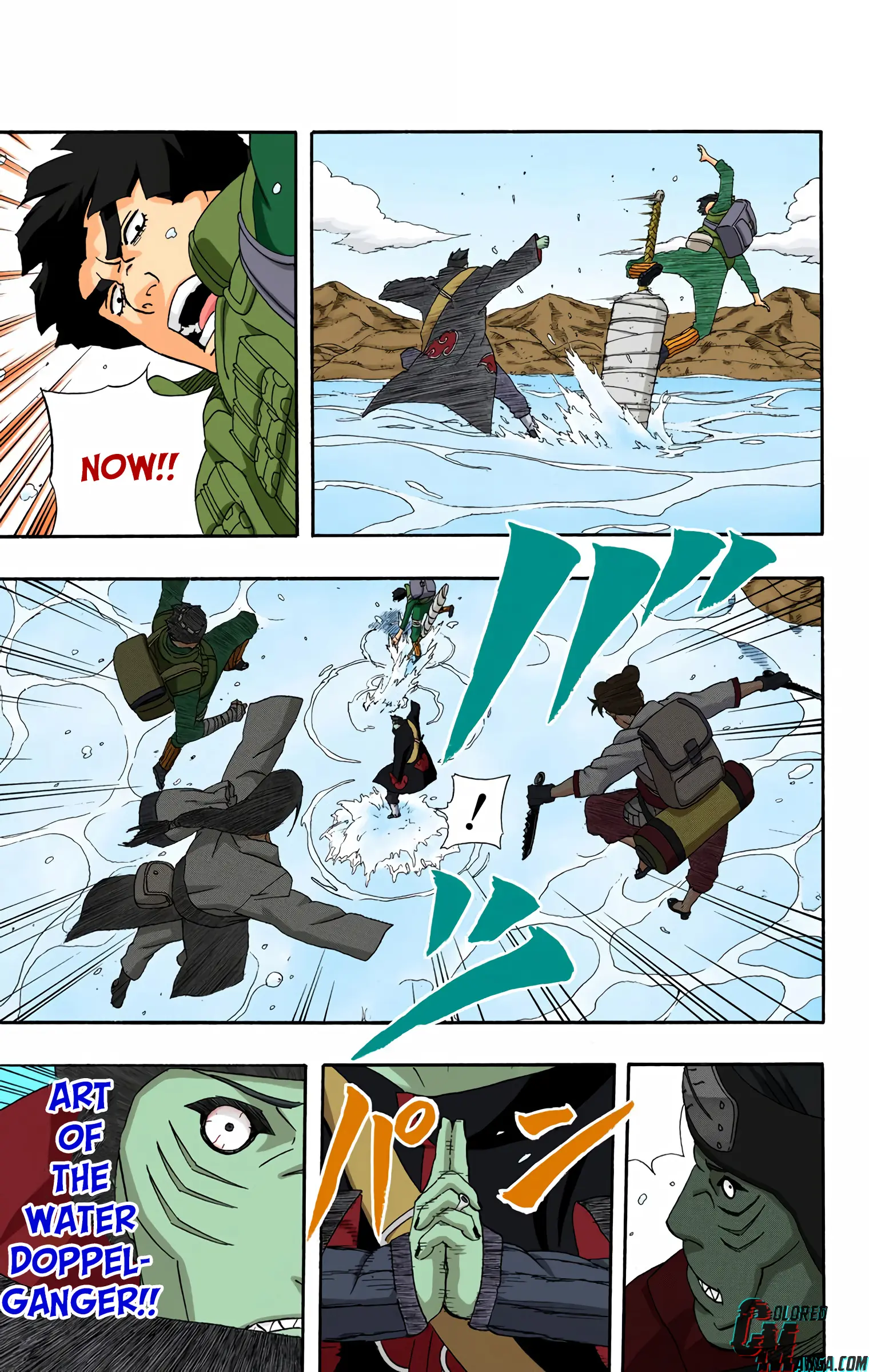 Naruto Colored Manga Online, chapter 257, page 13
