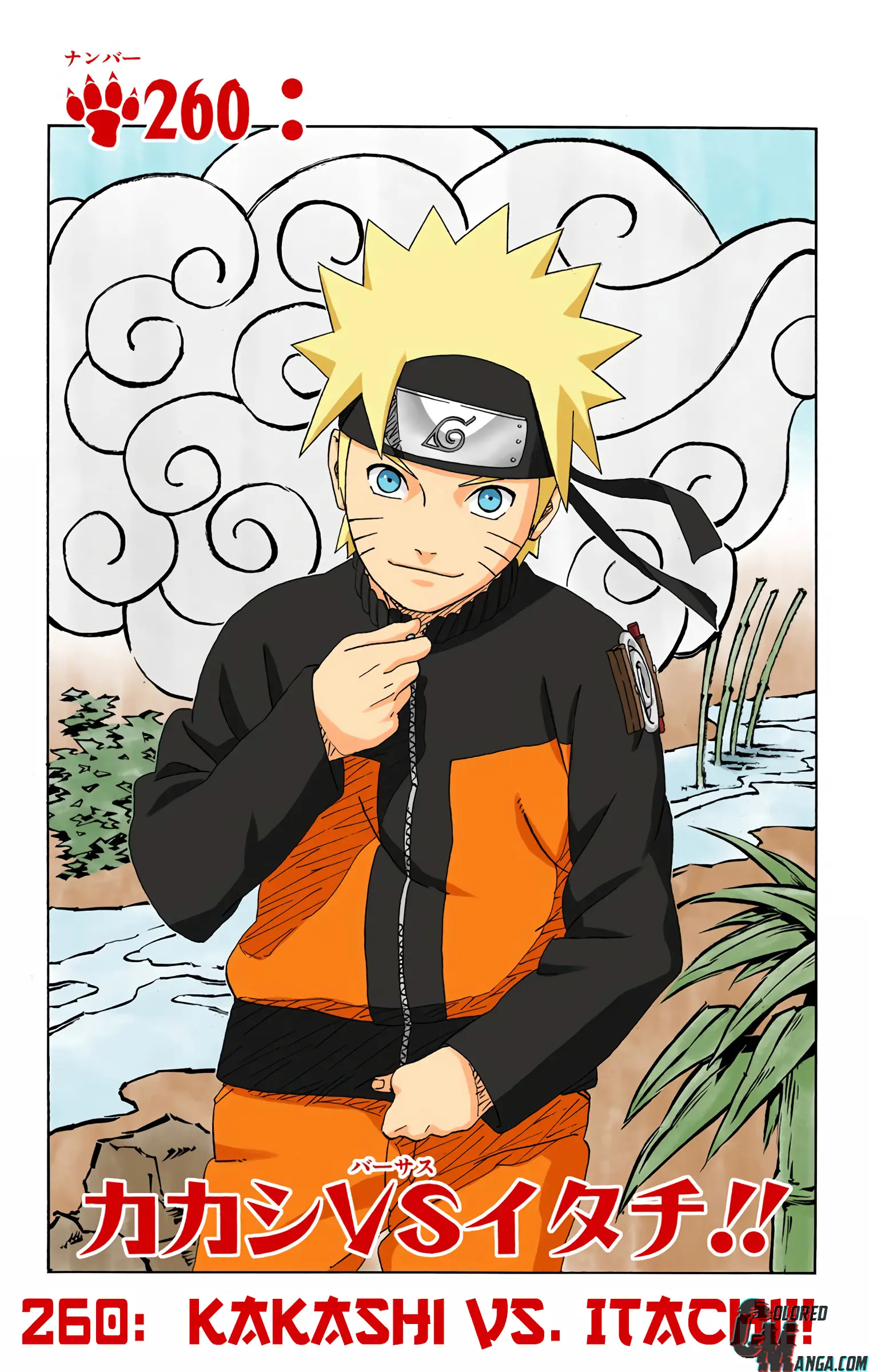 Naruto Colored Manga Online, chapter 260, page 1