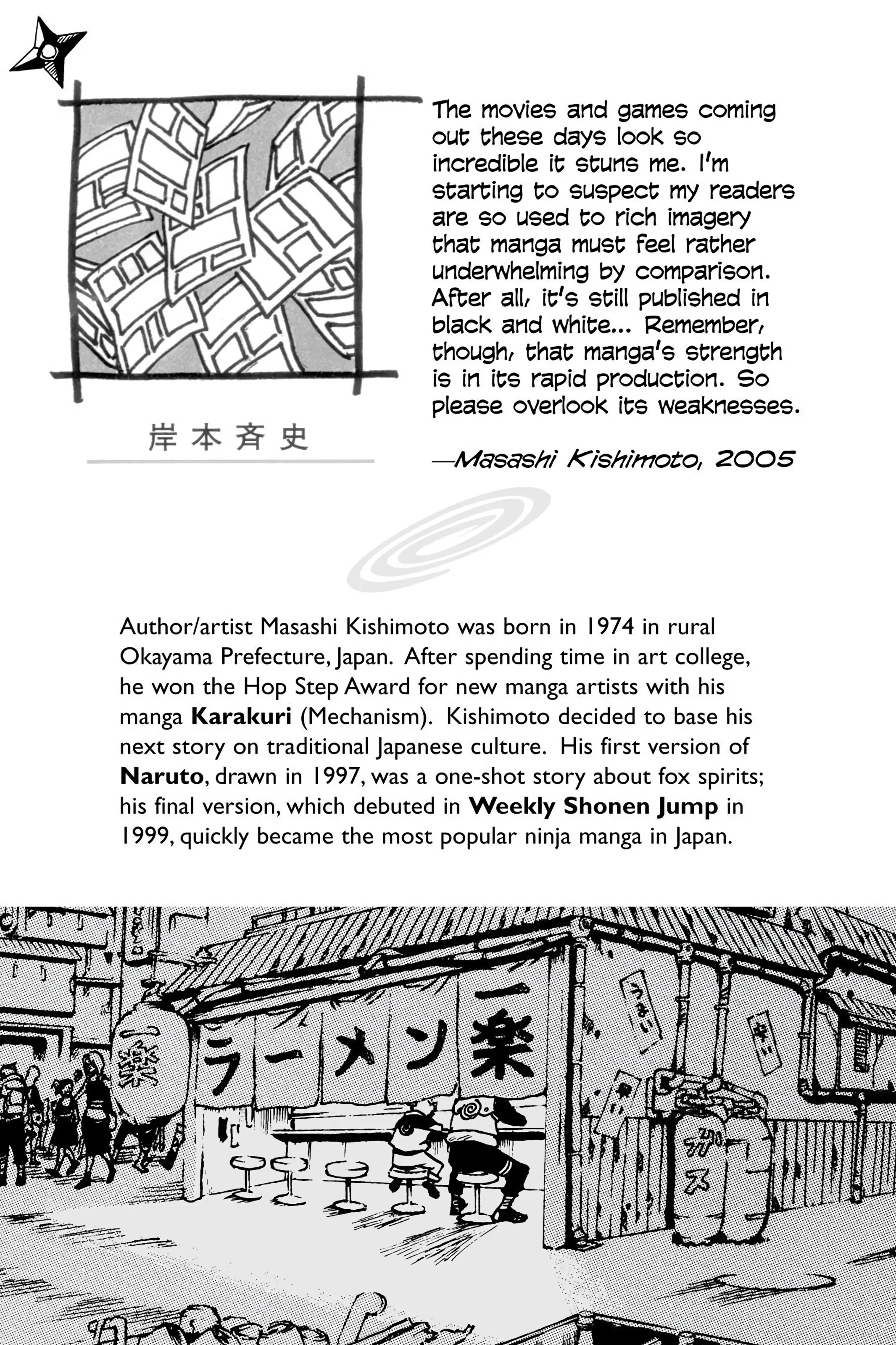 Naruto Colored Manga Online, chapter 263, page 2